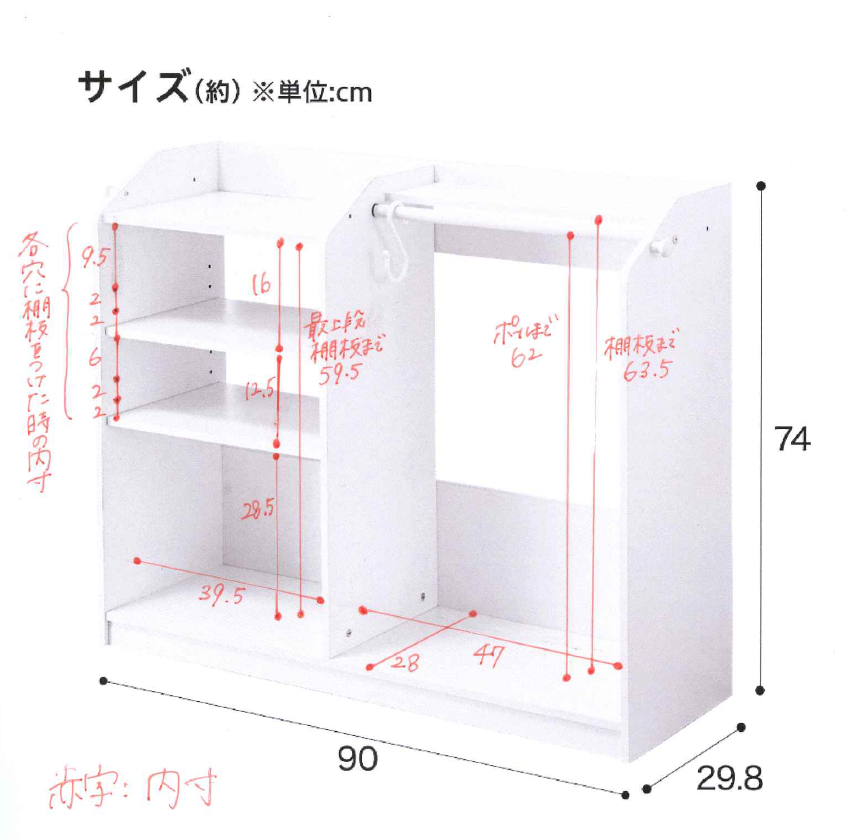 キッズハンガーラック(セルフル ホワイト) | ニトリネット【公式