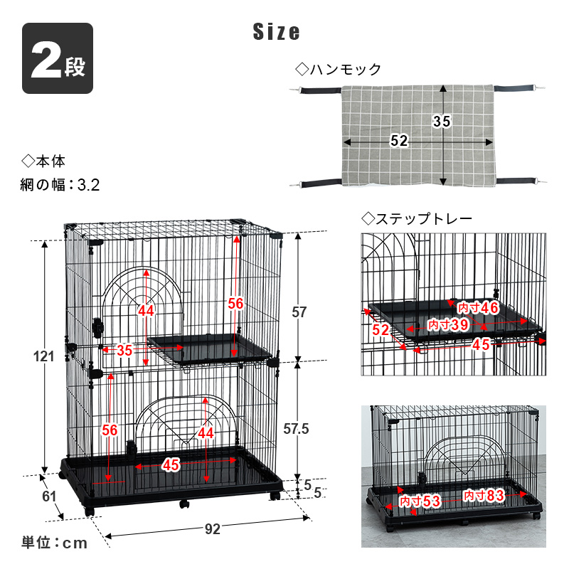 富山市まで引き取り希望 猫用ケージ　2段　ハンモック付き ed472584-b475-477d-82f3-