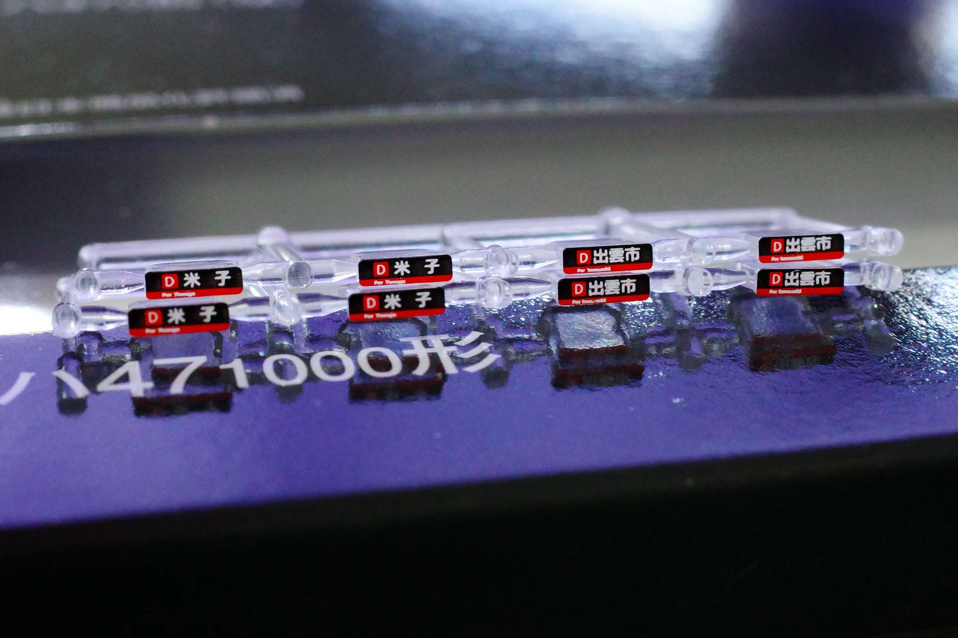 N) 98141 JR キハ47 0形ディーゼルカー（JR西日本更新車・首都圏色