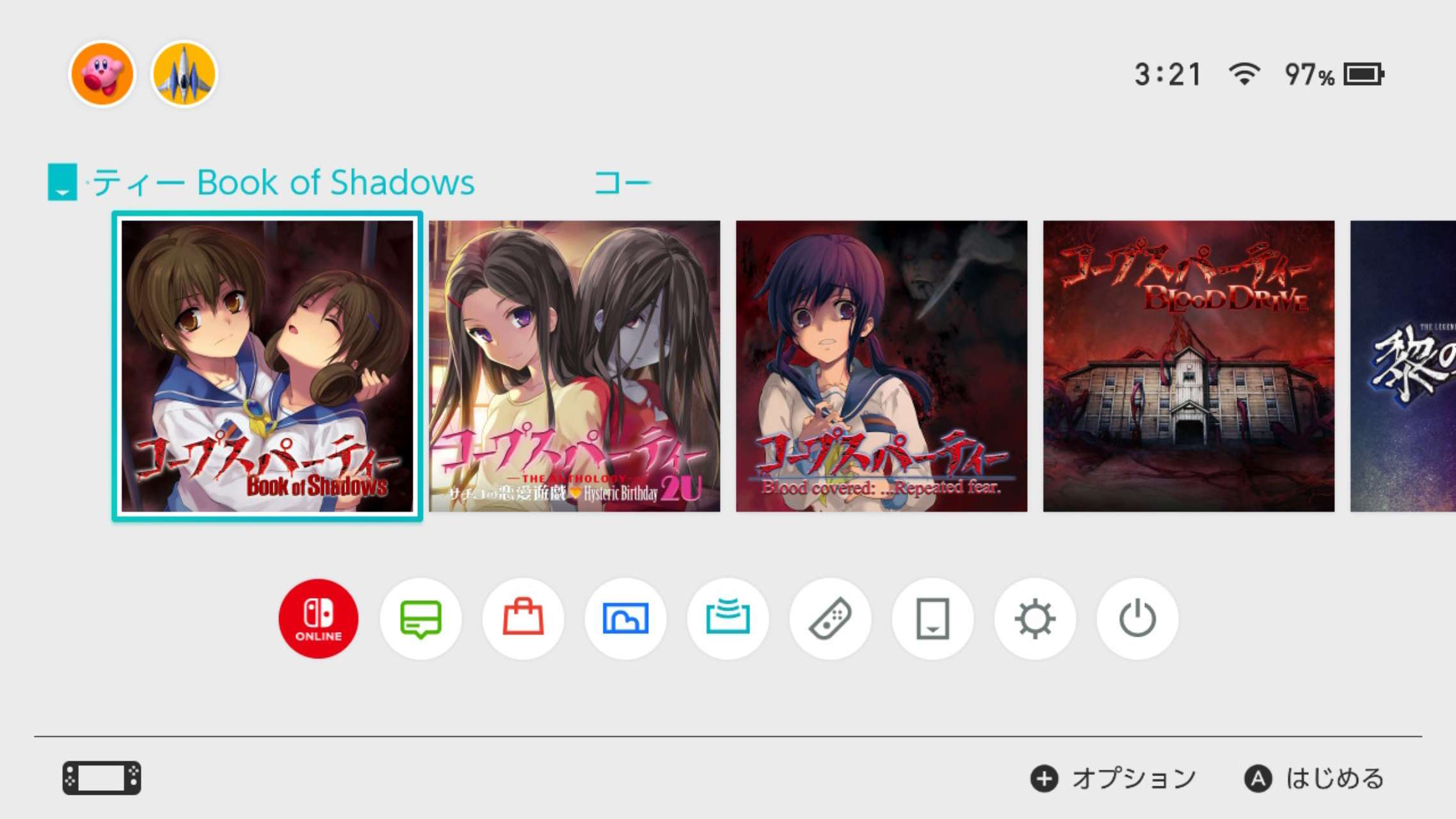 コープスパーティー TETRALOGY PACK 限定版【新品未開封】 Switch】コープスパーティー TETRALOGY PACK 通常版 | MAGES