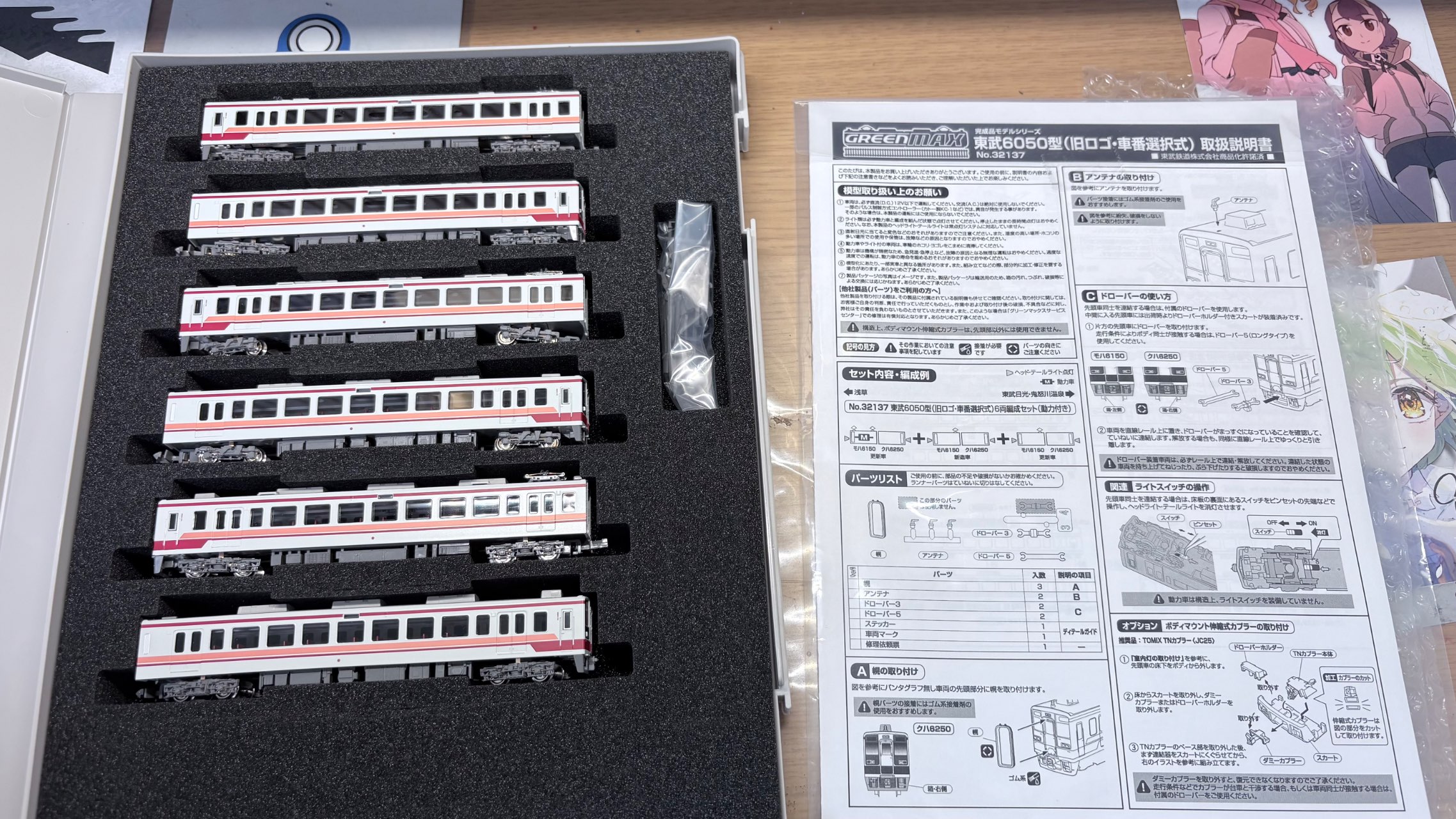 N) 32137 東武6050型（旧ロゴ・車番選択式）6両編成セット（動力付き