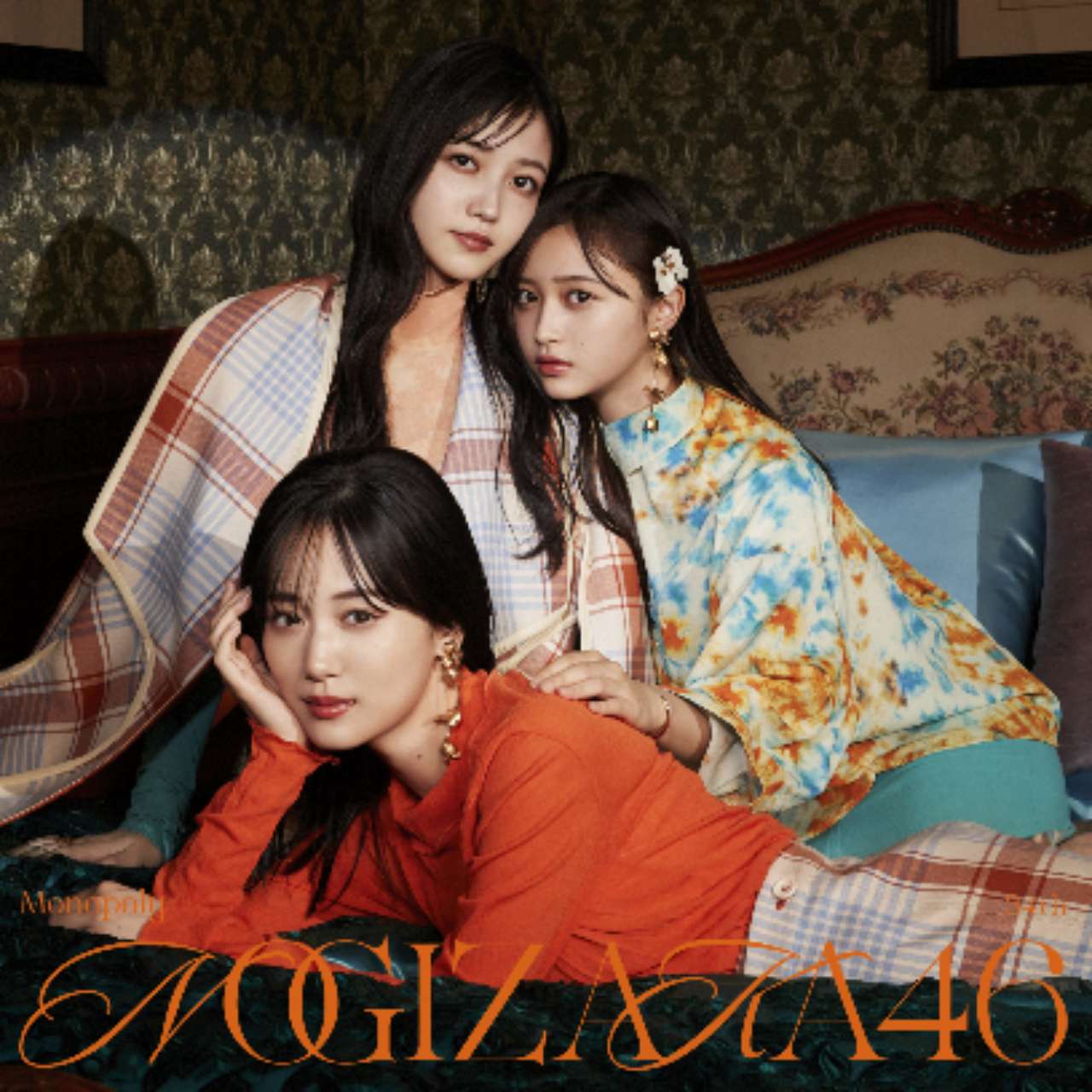 Monopoly(Type-B)【CD+Blu-ray】 | 乃木坂46 | SRCL-12732/3
