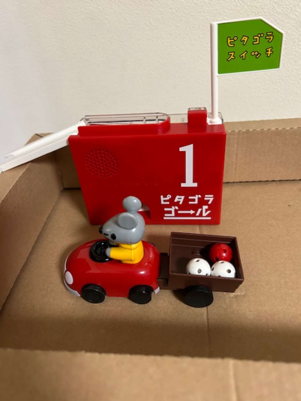 ピタゴラスイッチ 荷物をのせるとはしるでスー | ハピネット