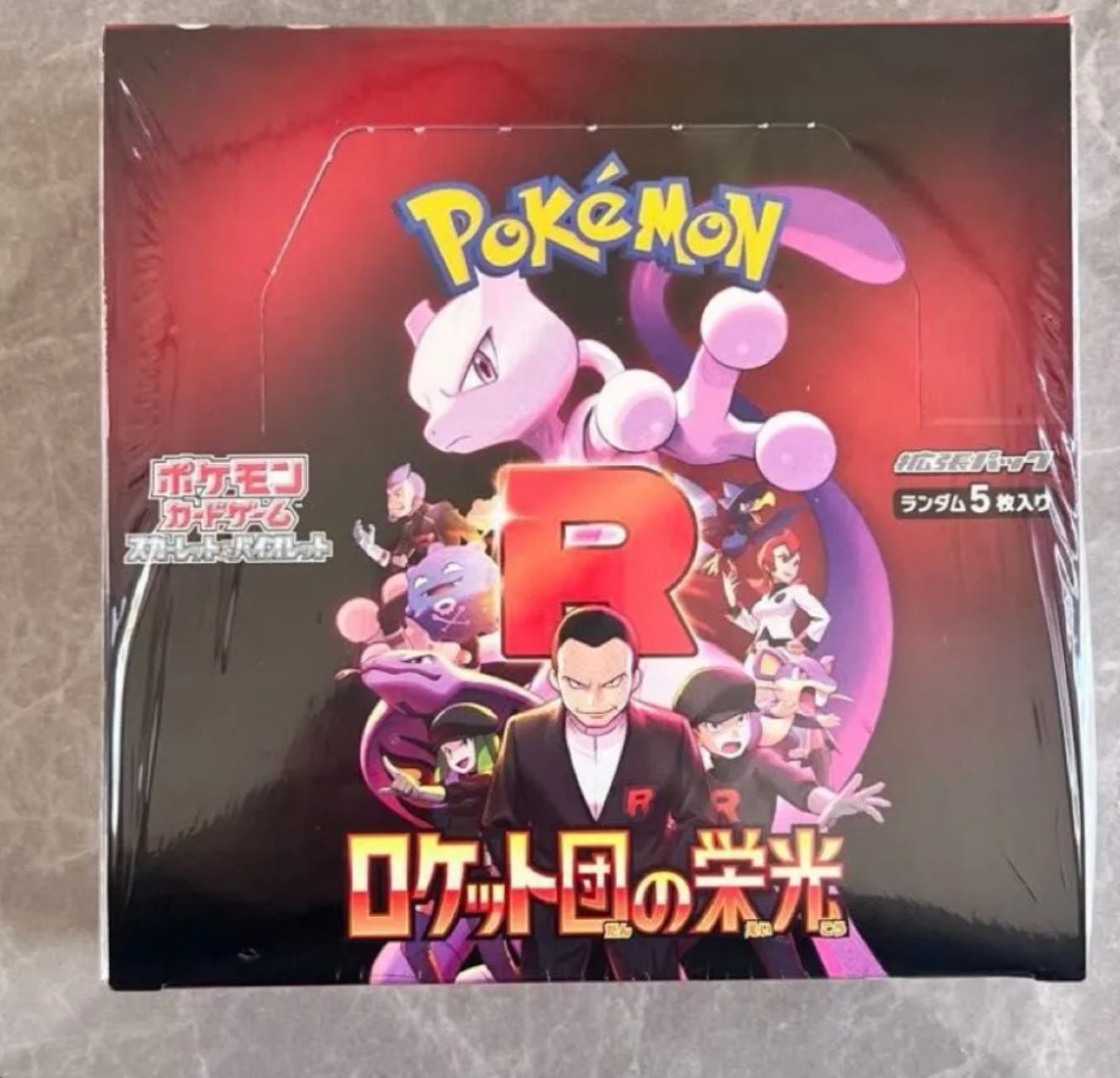 ポケモンカードゲーム スカーレット&バイオレット 拡張パック