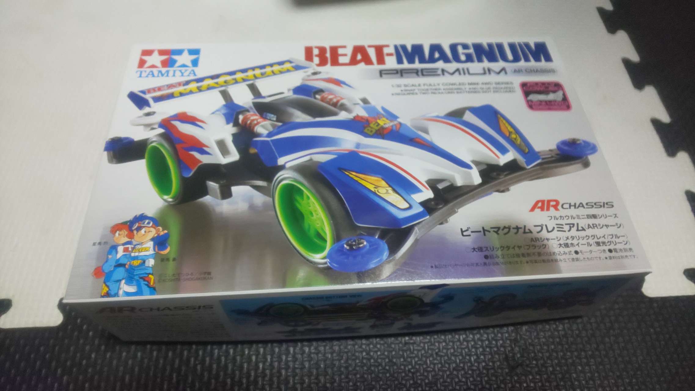 1/32 フルカウルミニ四駆 ビートマグナム プレミアム（ARシャーシ