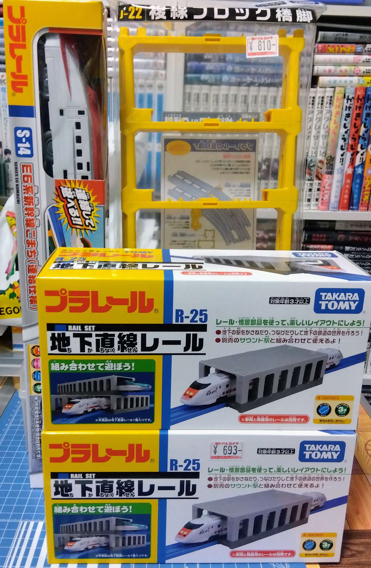 プラレール S-14 E6系 新幹線 こまち 連結仕様 | タカラトミー | PL S