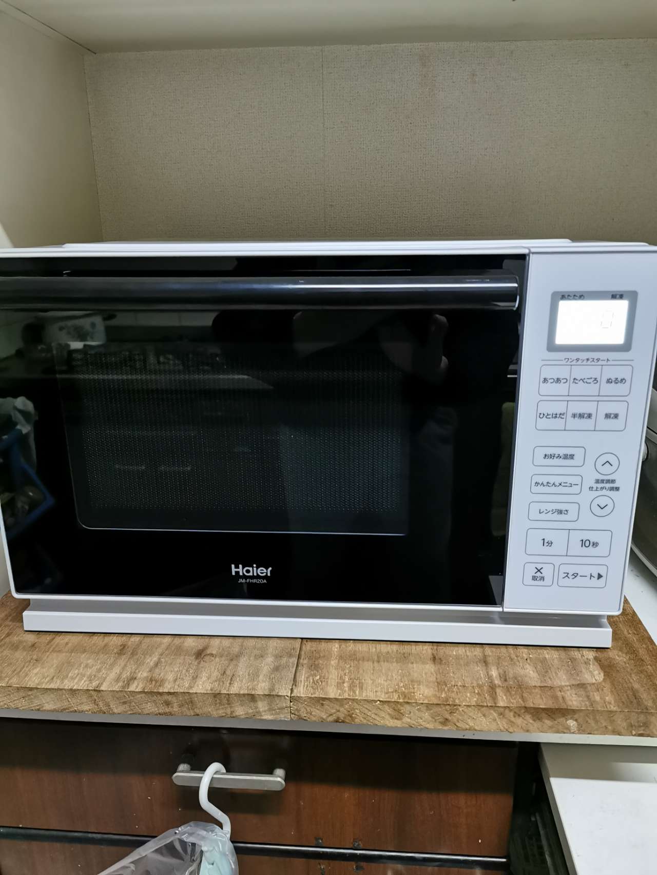 新品　ハイアール　電子レンジ20L JM-WFH20A-W ハイアール 20L 単機能レンジ ワイドフラット式 Hzフリー JM-WFH20A 1