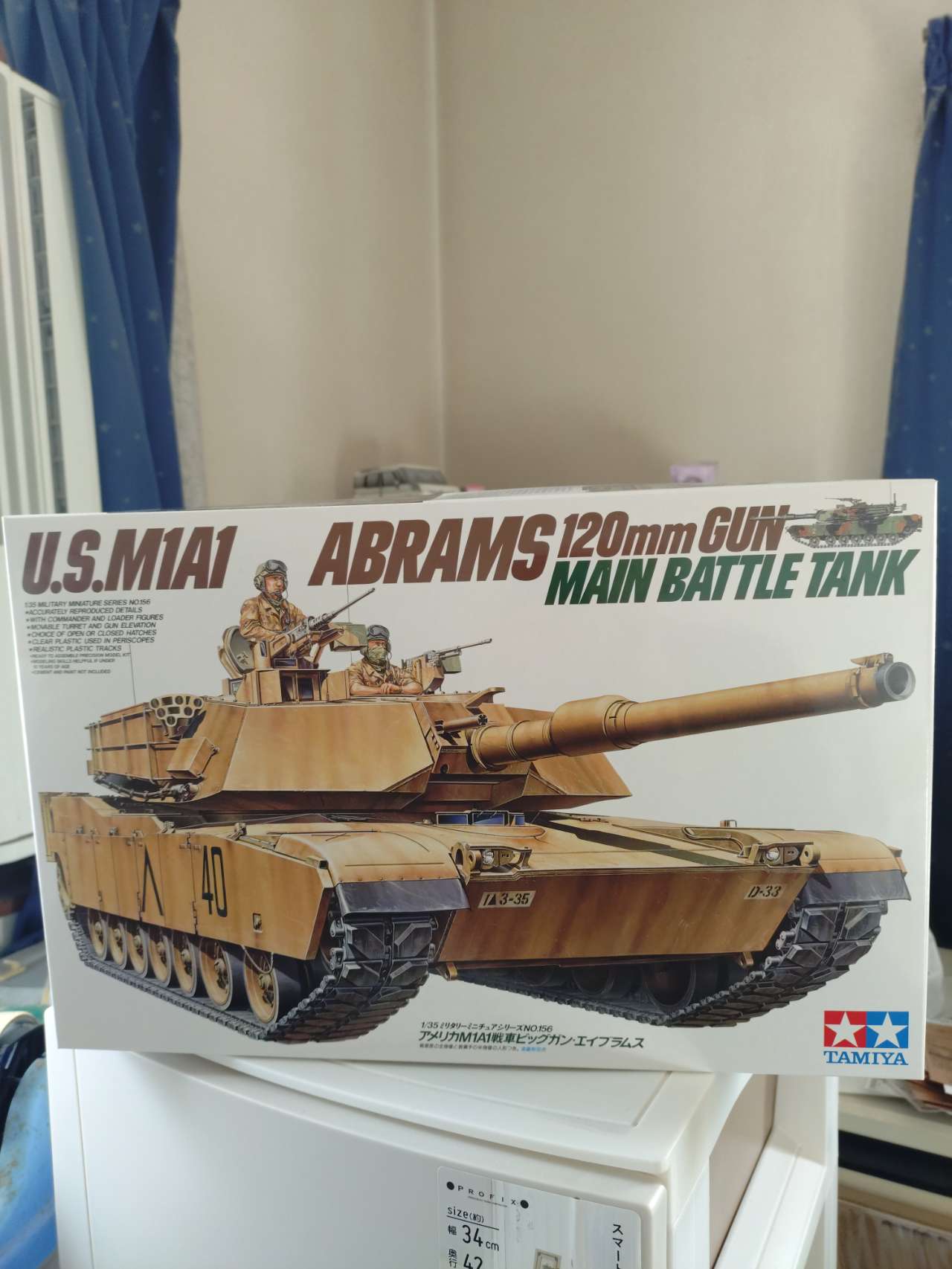 1/35 アメリカ M1A1戦車 ビッグガン・エイブラムス 【35156】 | タミヤ