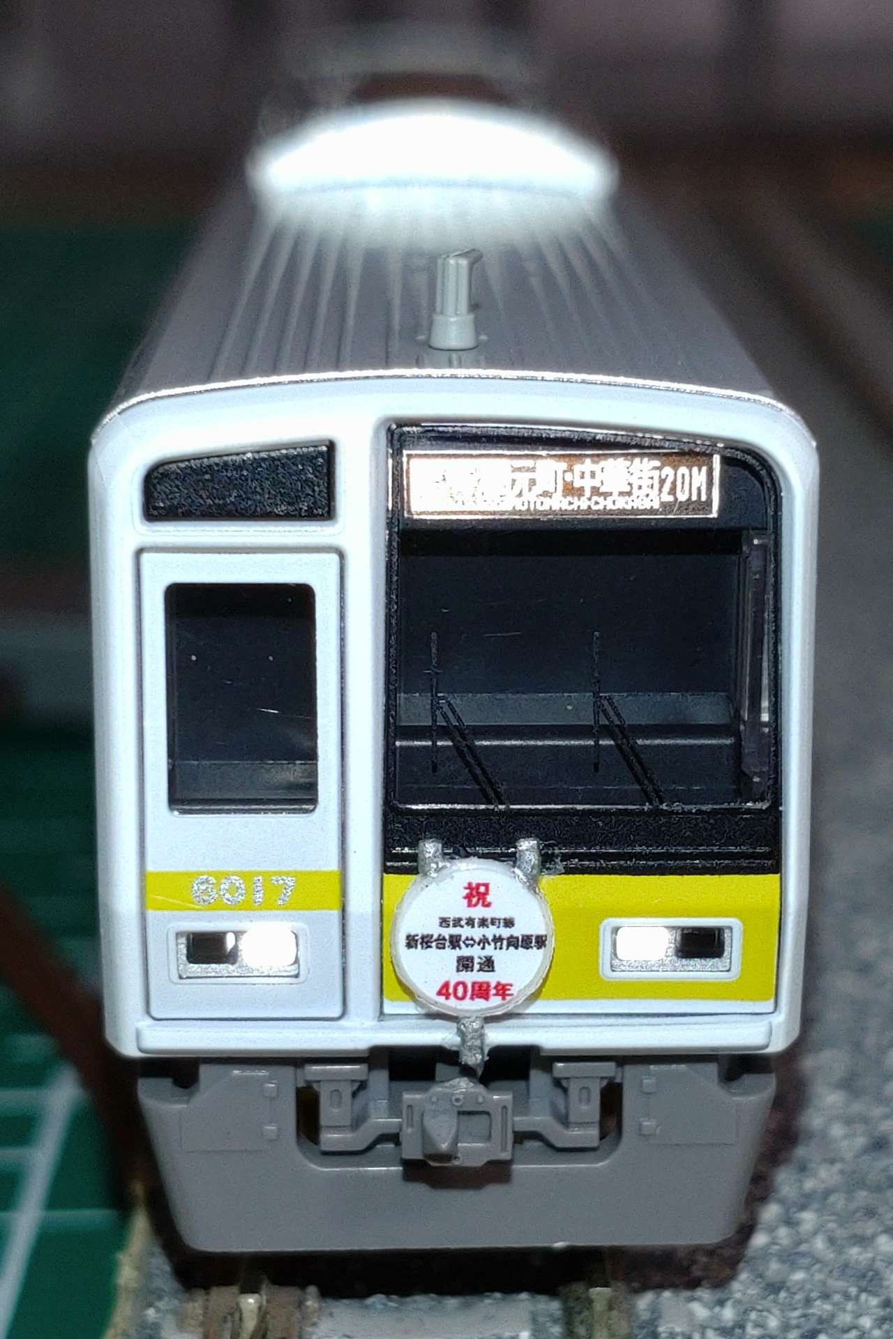 N) 50764 西武6000系（西武有楽町線開通40周年記念車両） 10両編成