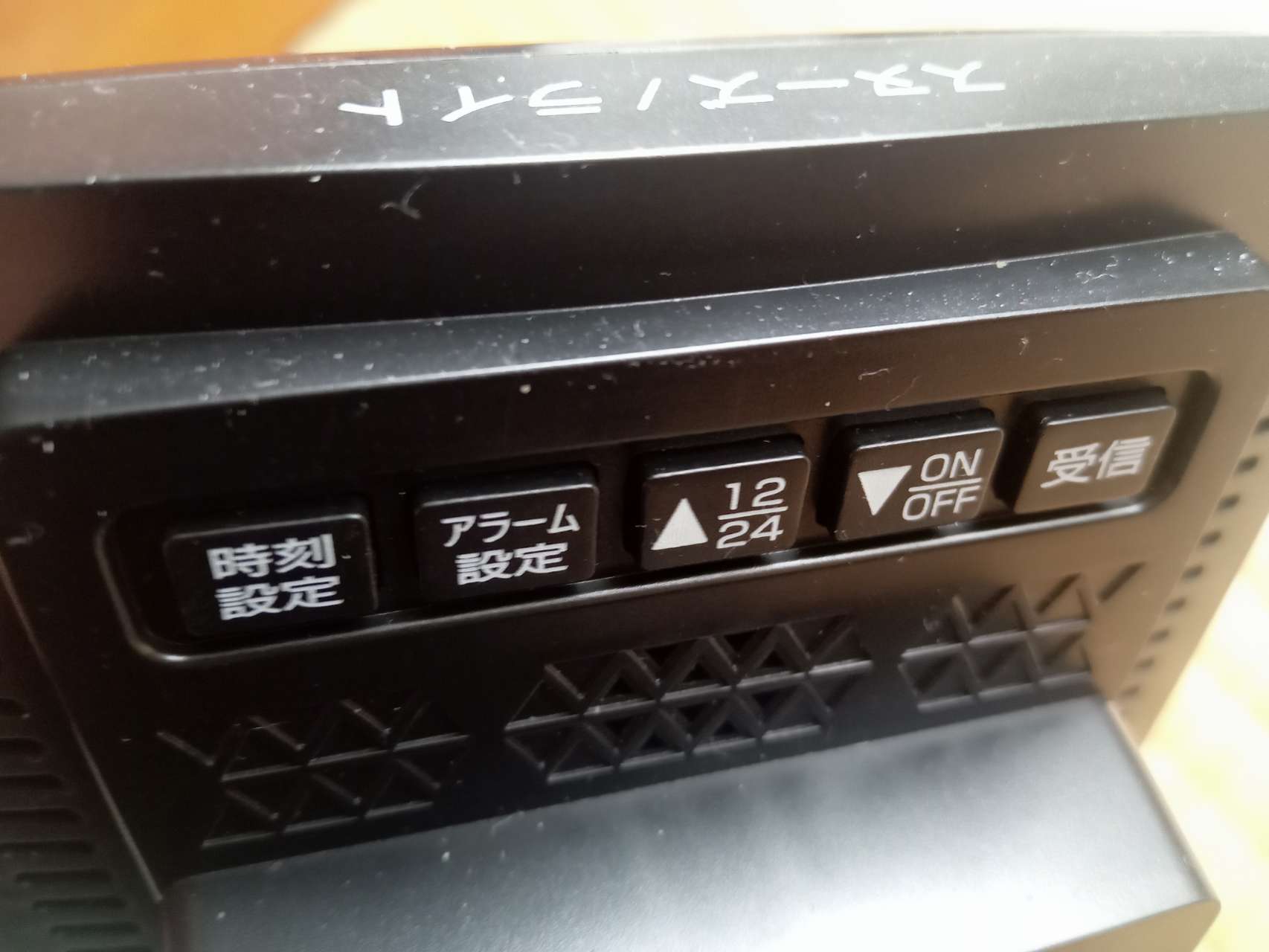 電波目覚まし時計 | ノア精密 | T-776BK-Z | Joshin webショップ 通販