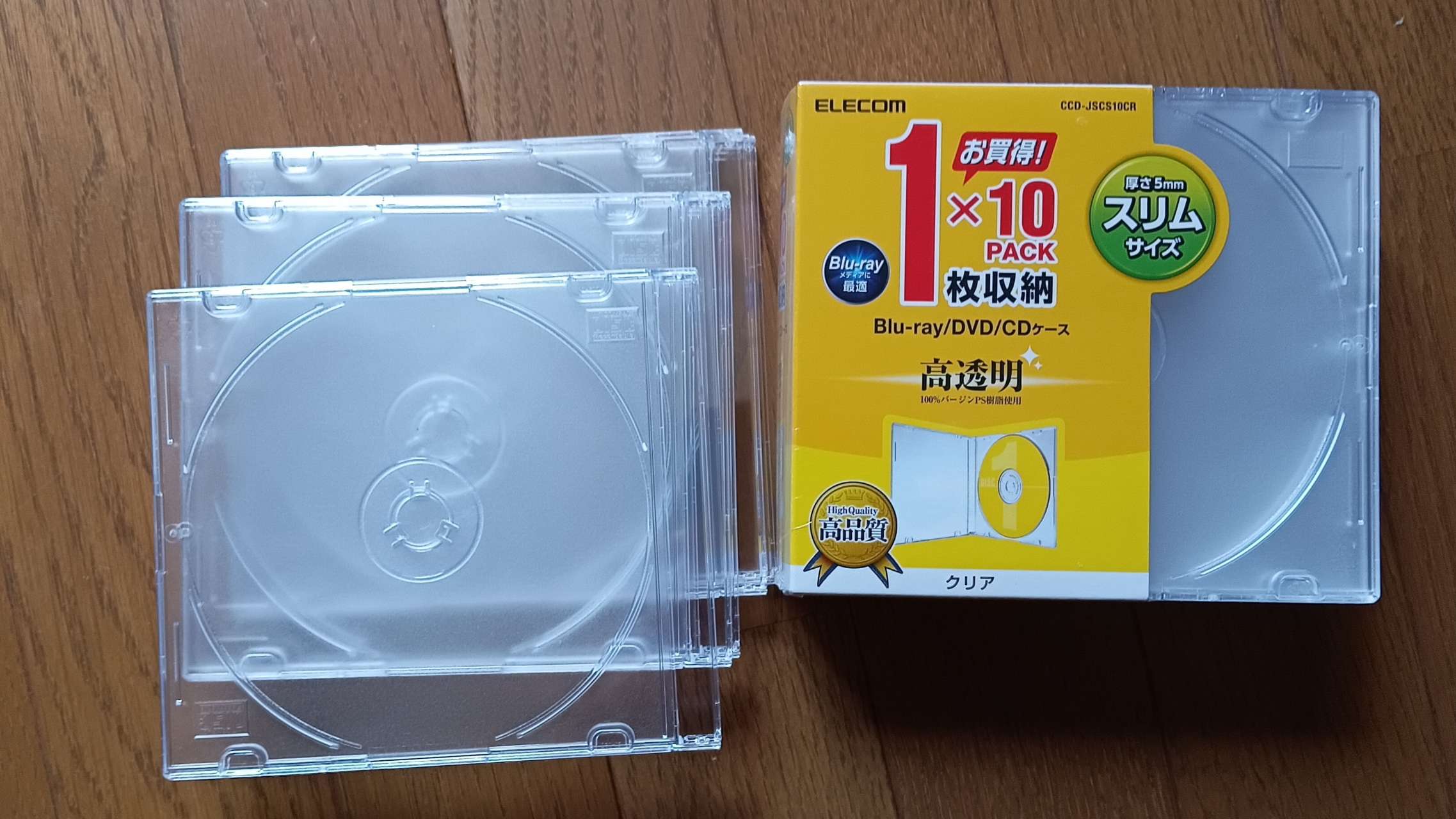 Blu-ray/DVD/CDケース 10枚セット（スリム/PS/1枚収納・クリア