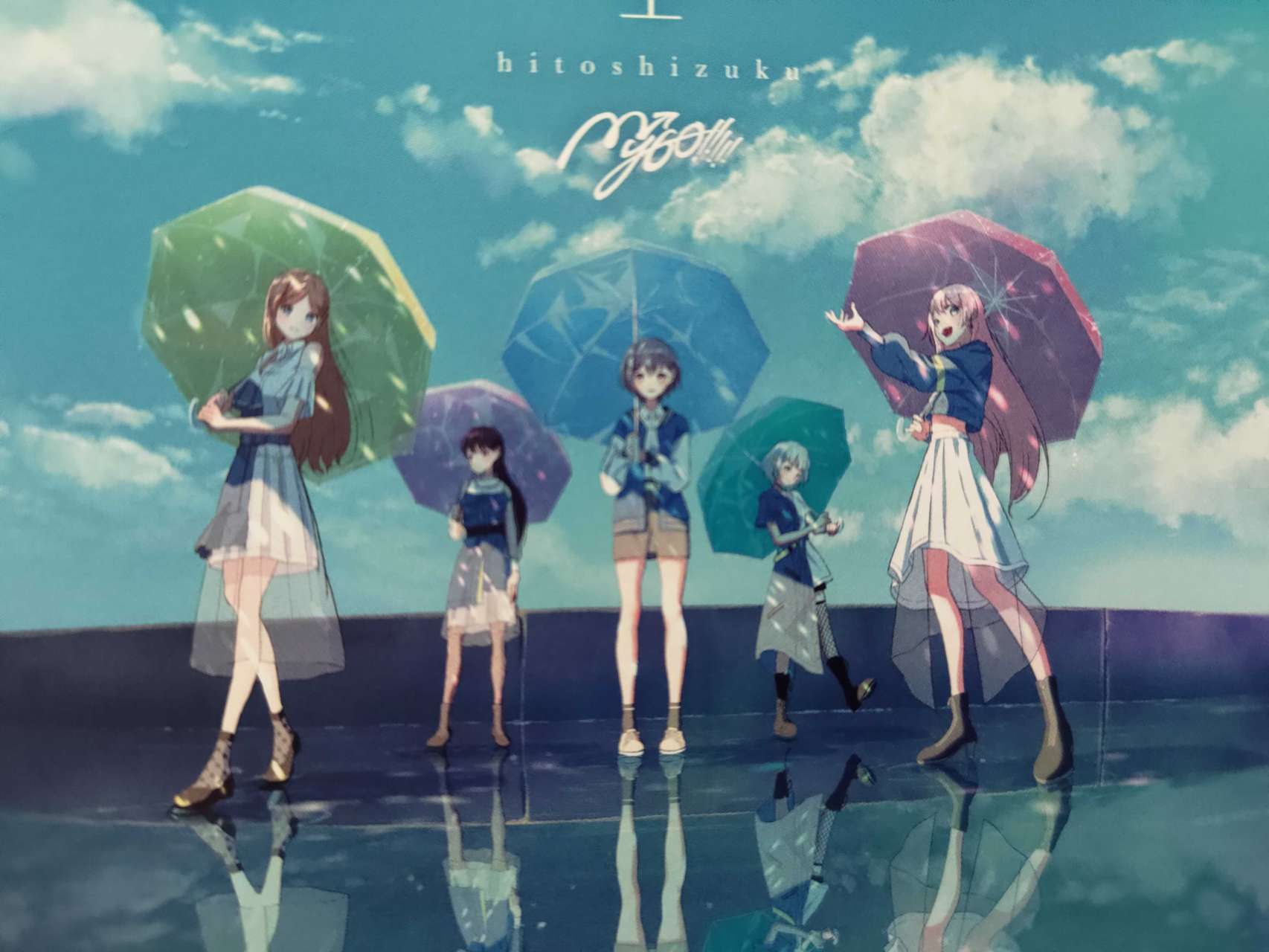 壱雫空【Blu-ray付生産限定盤】 | MyGO!!!!! | BRMM-10679 