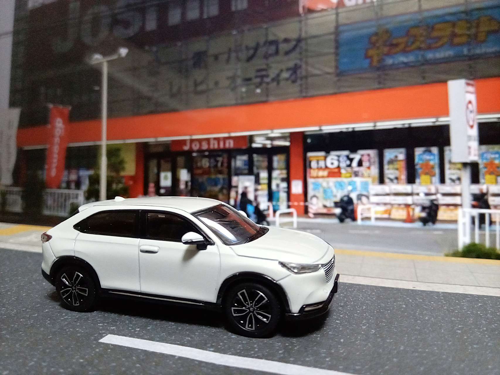 1/64 ホンダ VEZEL e： HEV Z プレミアムサンライトホワイト・パール