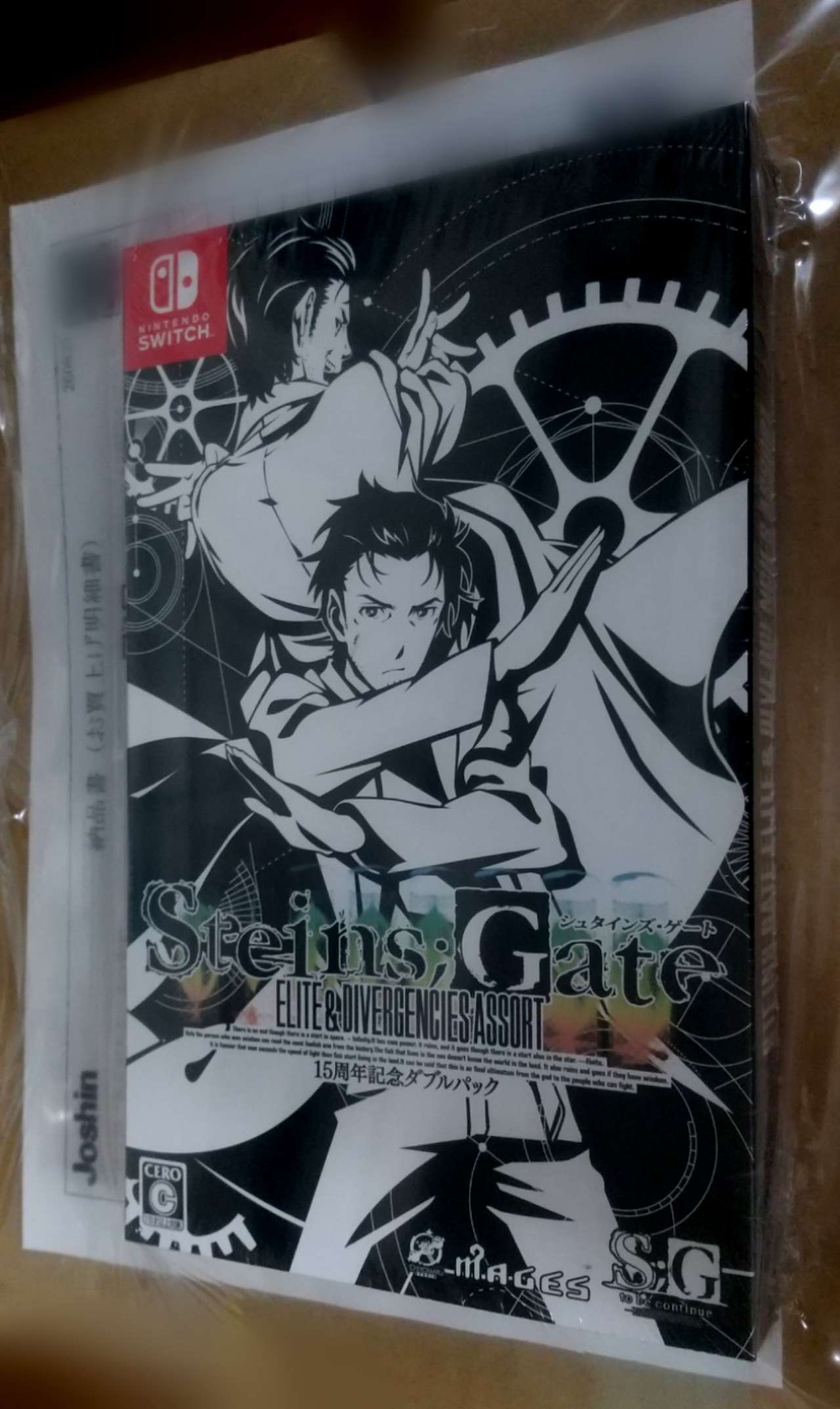 Switch】STEINS;GATE（シュタインズ・ゲート） 15周年記念ダブルパック