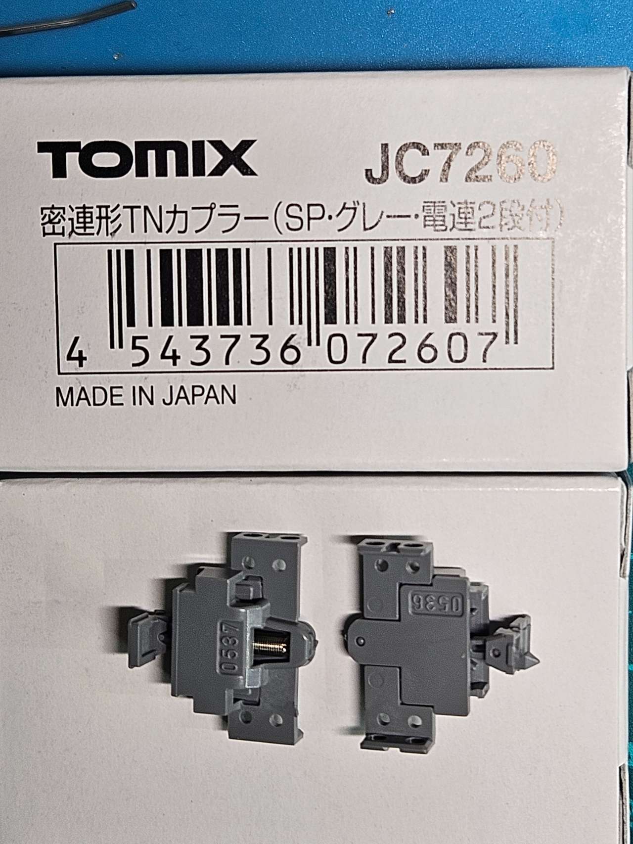 トミックス 鉄道模型セット 98979 12両　0393カプラー N) JC7260 密連形TNカプラー（SP・グレー・電連2段付