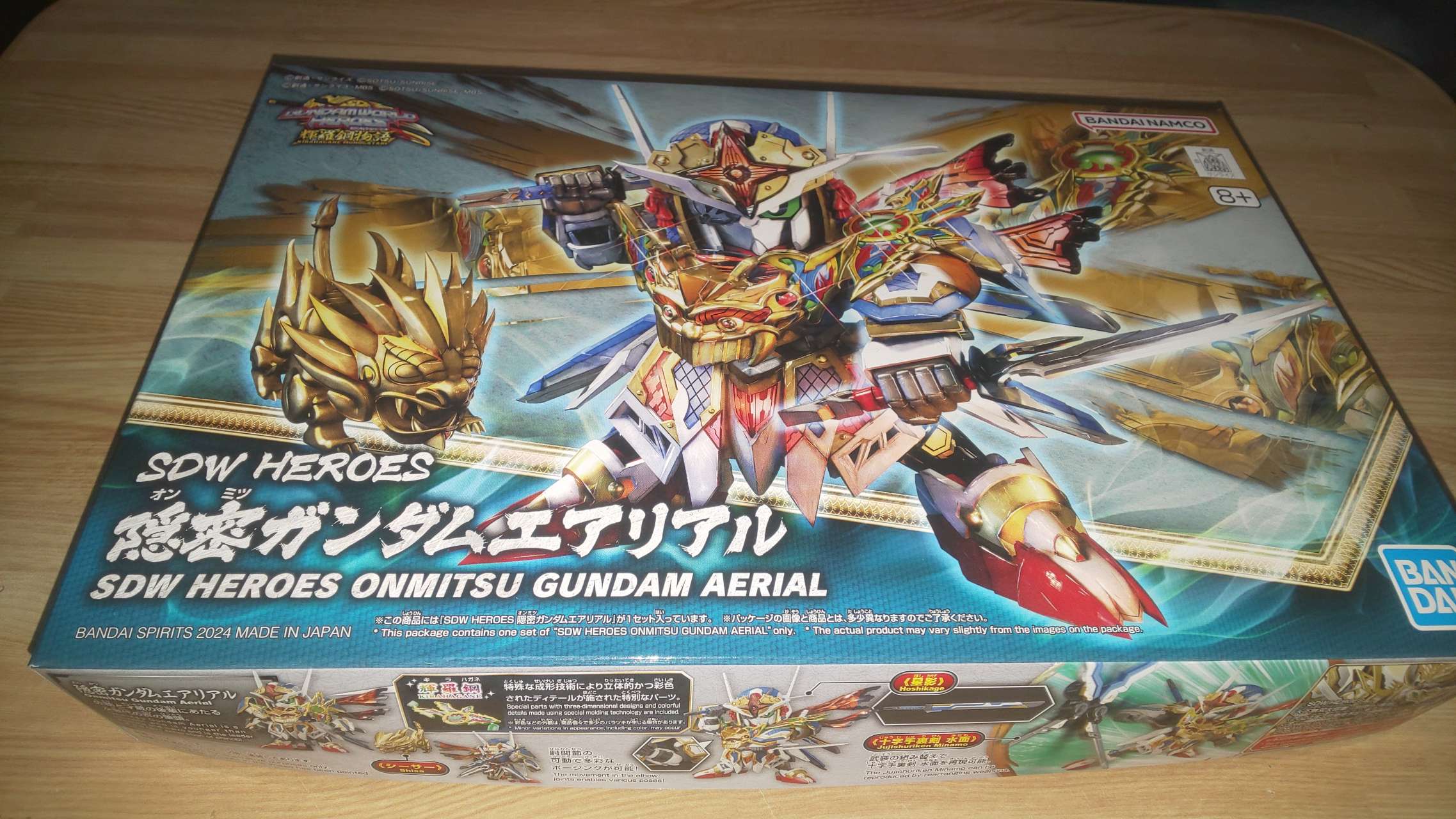 SD Gundam（BANDAI） - SD隠密ガンダム SDW HEROES 隠密ガンダムエアリアル｜バンダイ ホビーサイト