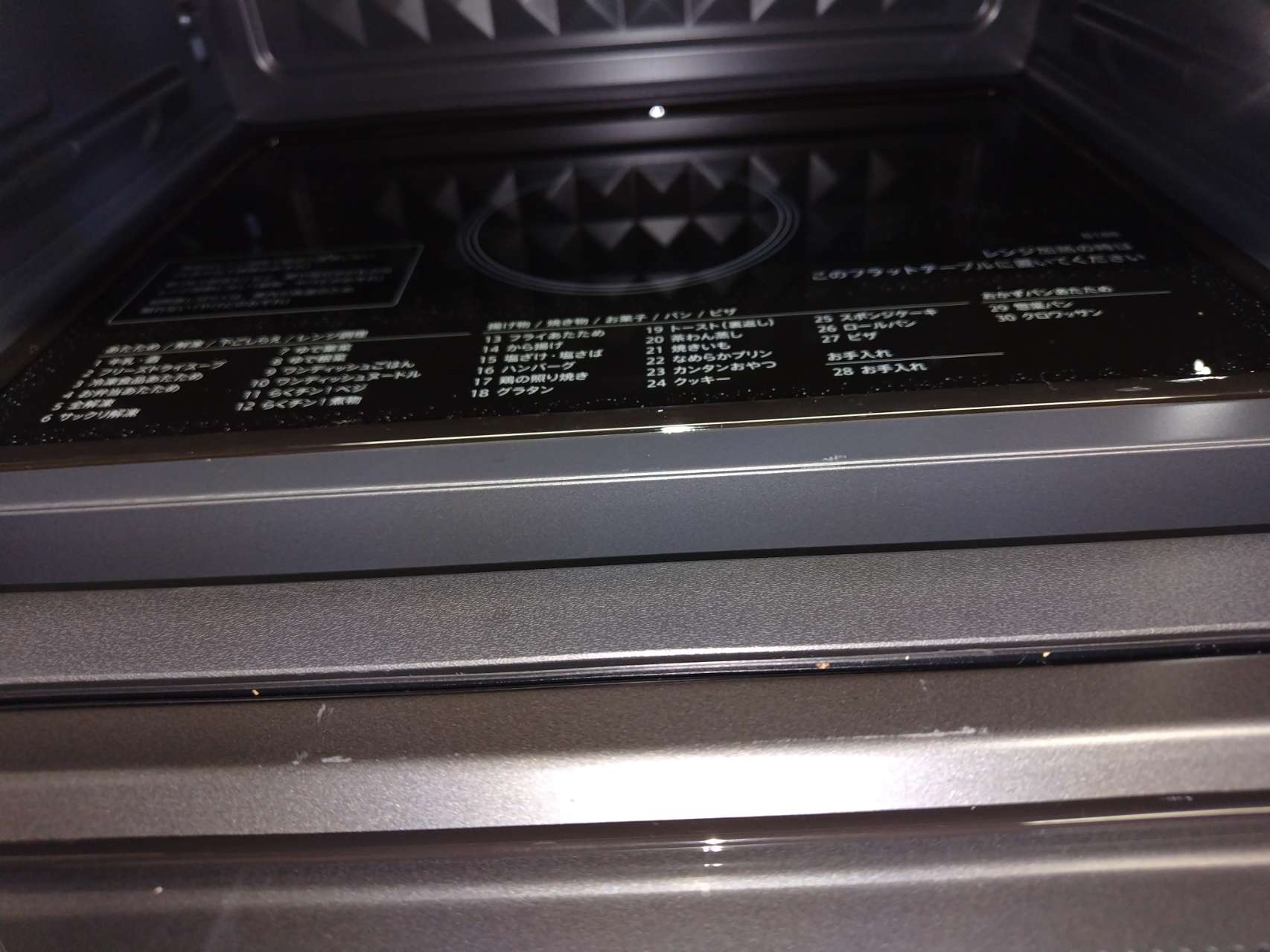 簡易スチームオーブンレンジ 23L ブラック | シャープ | RE-W235J-B