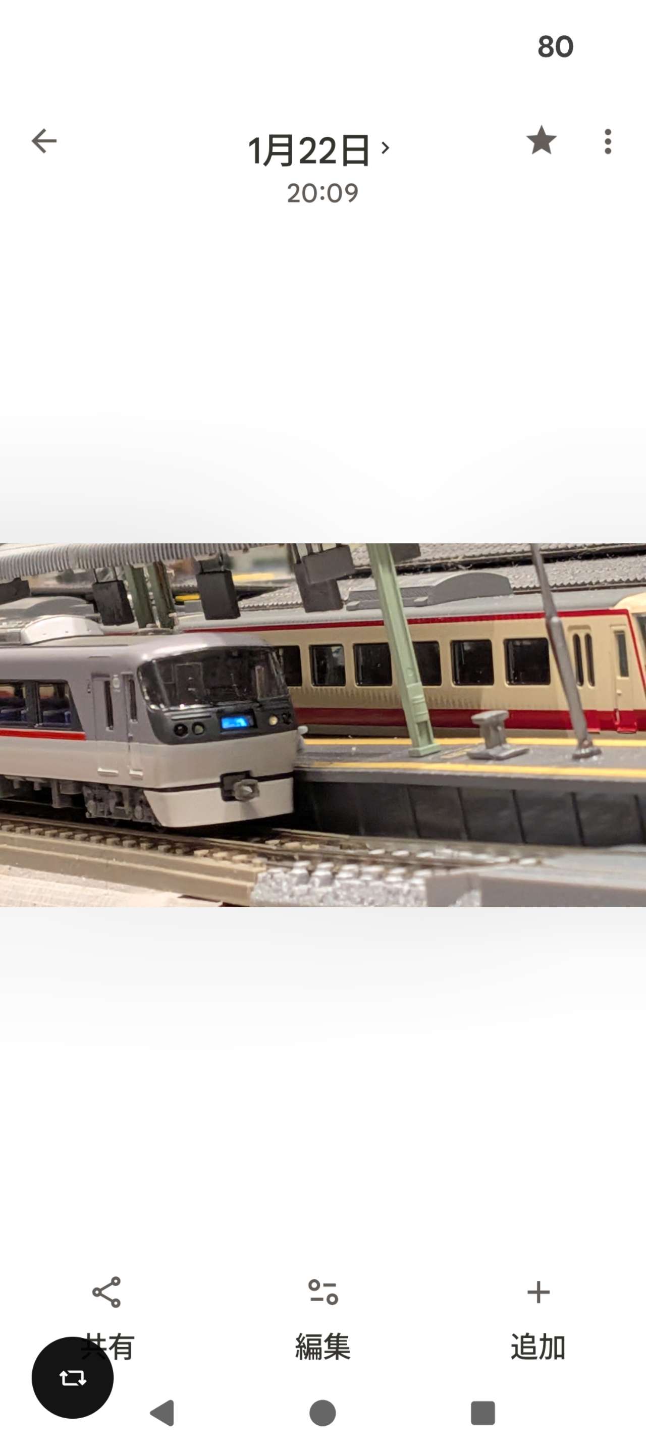 N) A1983 西武鉄道10000系4次車 クーラー交換後 特急「小江戸」7両