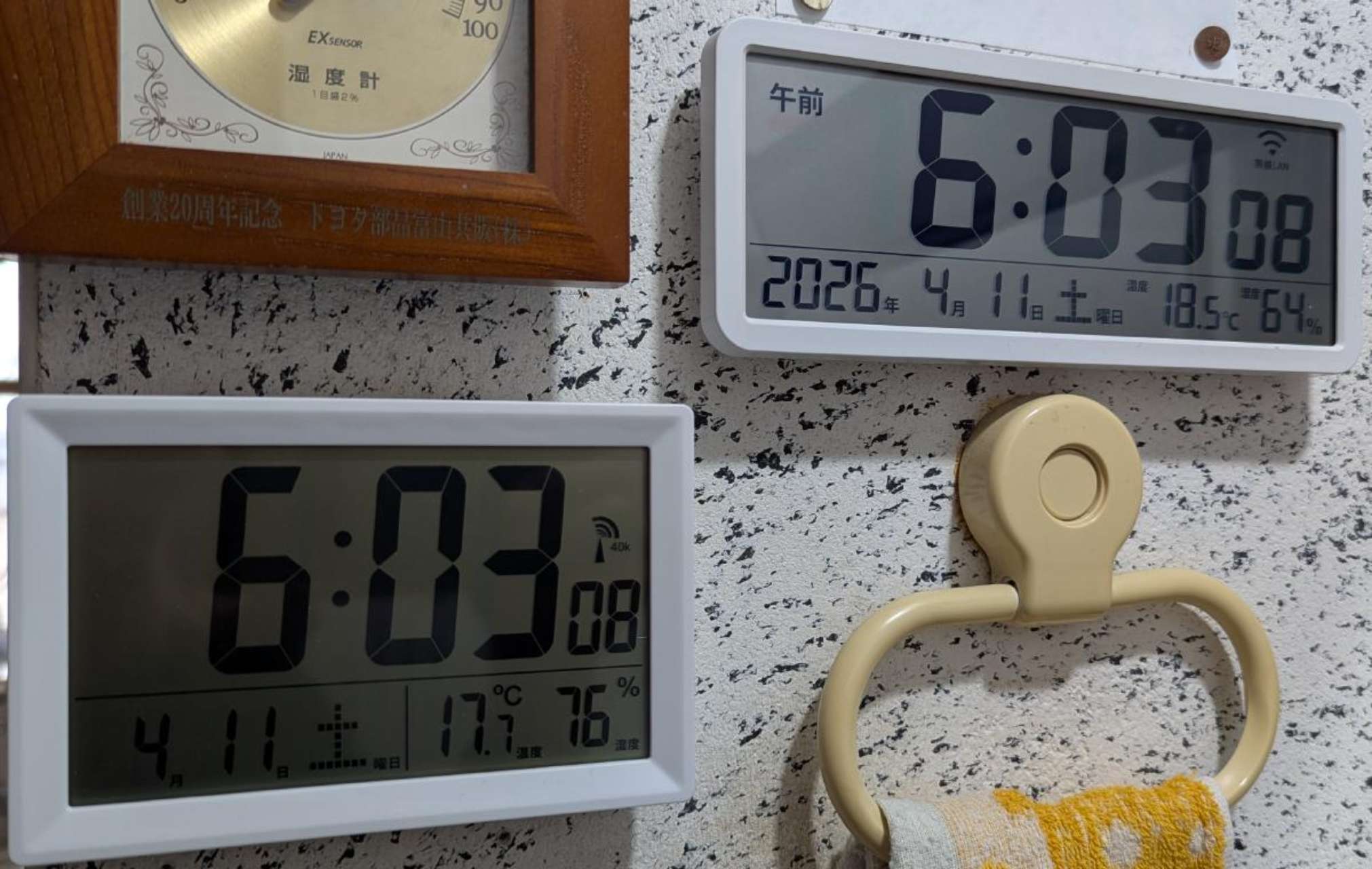 電波置掛兼用時計 | ノア精密 | W-812WH-Z | Joshin webショップ 通販