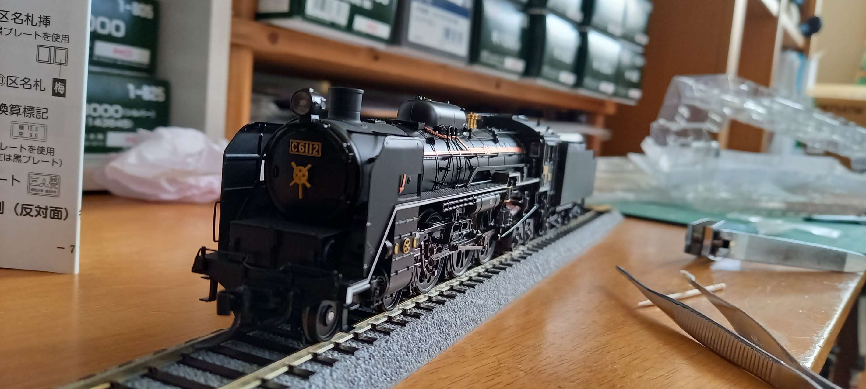 HO) 71032 C61形 九州タイプ「はやぶさ」牽引機 付属ナンバー：12・14