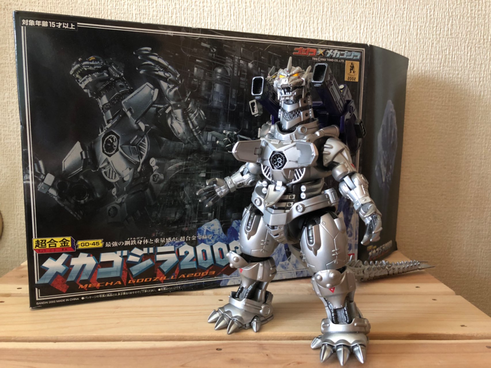 シン・ゴジラ Blu-ray2枚組 | 長谷川博己 | TBR-27004D | 東宝