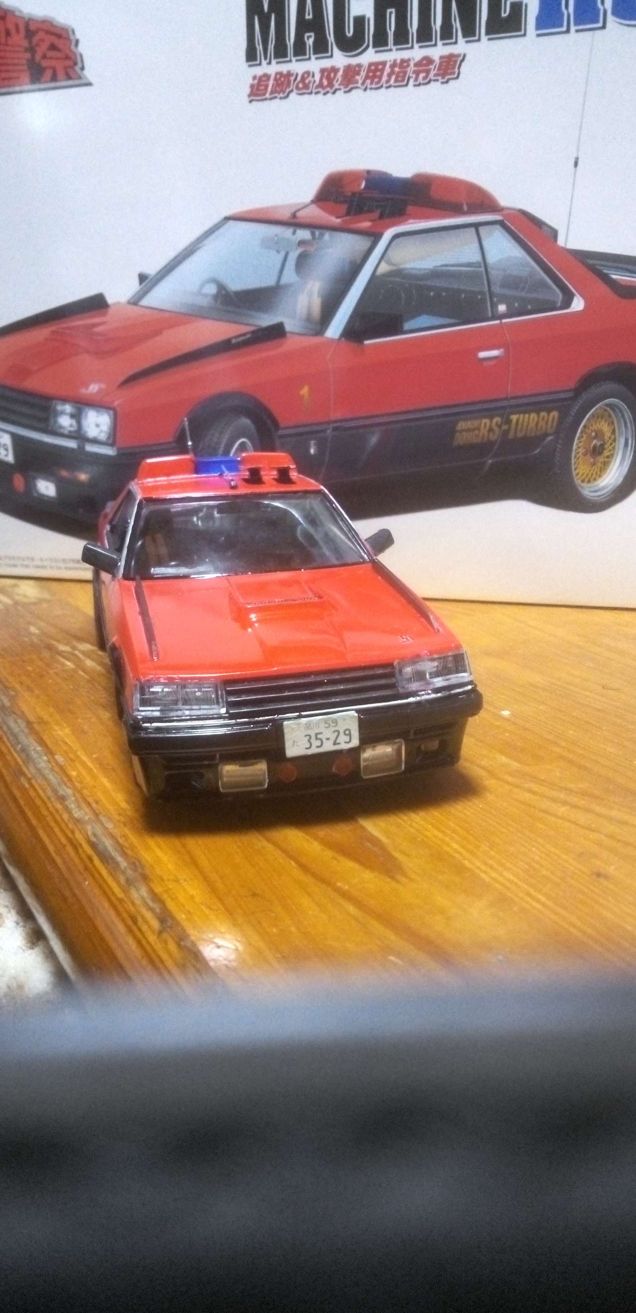 1/24 西部警察 No.3 マシンRS-1【67673】 | アオシマ | ABK セイブ