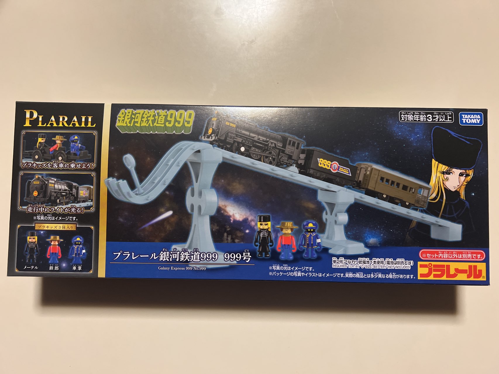 プラレール 銀河鉄道999 999号 | タカラトミー | PL ギンガテツドウ999