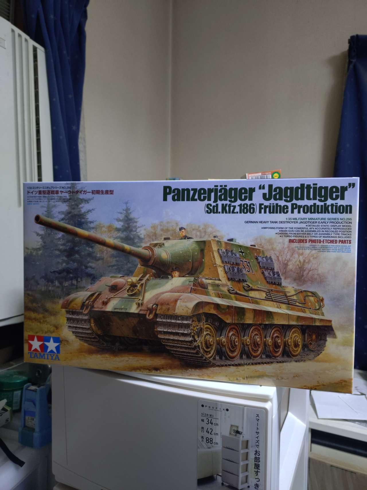 1/35 MM ドイツ重駆逐戦車 ヤークトタイガー 初期生産型【35295