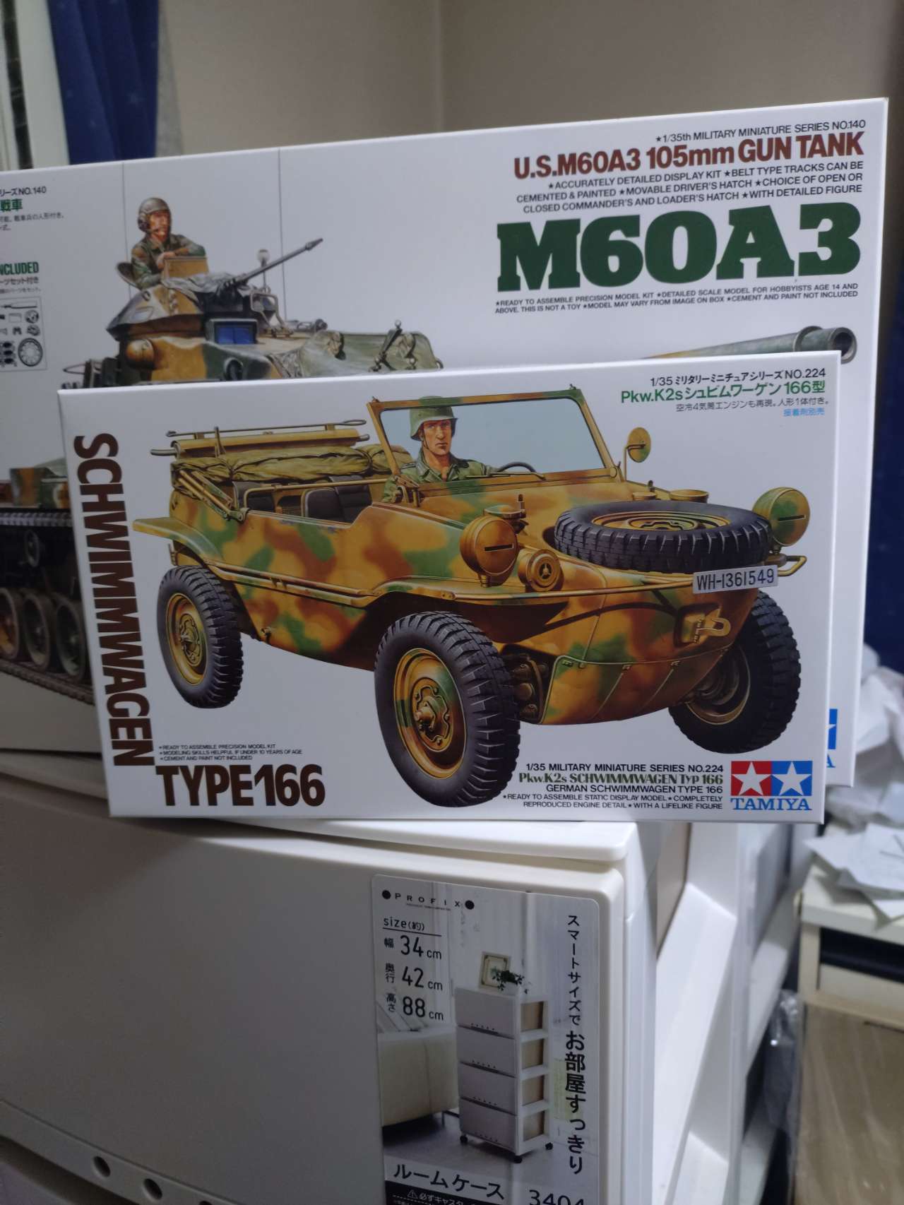 1/35 ミリタリーミニチュアシリーズ Pkw.K2s シュビムワーゲン166型
