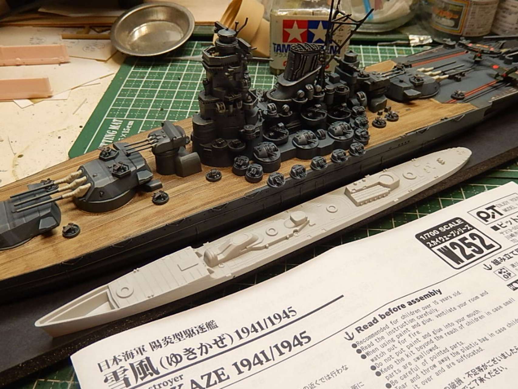 絶版品】Nichimo 旧日本海軍甲型駆逐艦『陽炎』1/200完全スケール