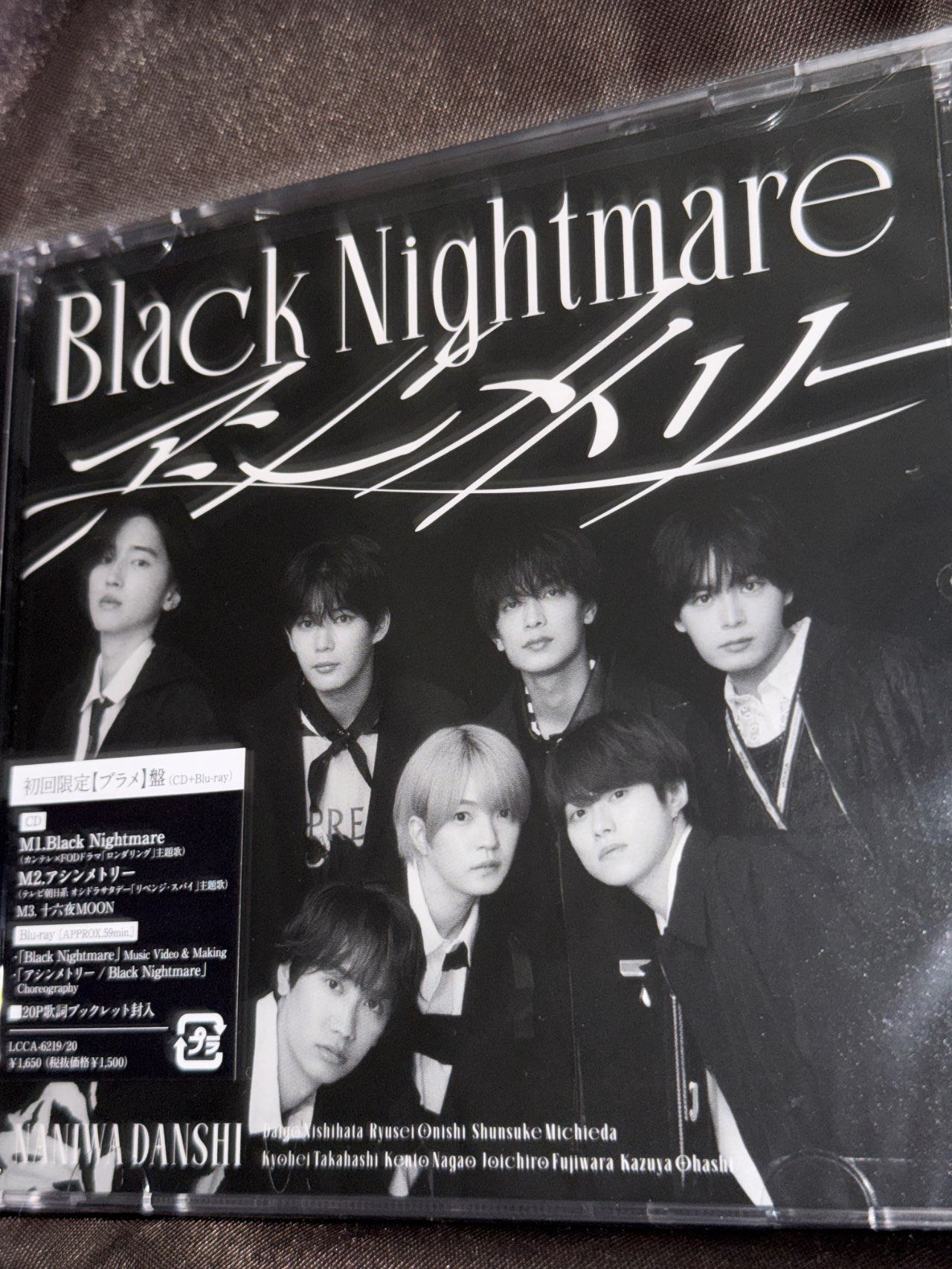 Black Nightmare / アシンメトリー(初回限定【ブラメ】盤)【CD+
