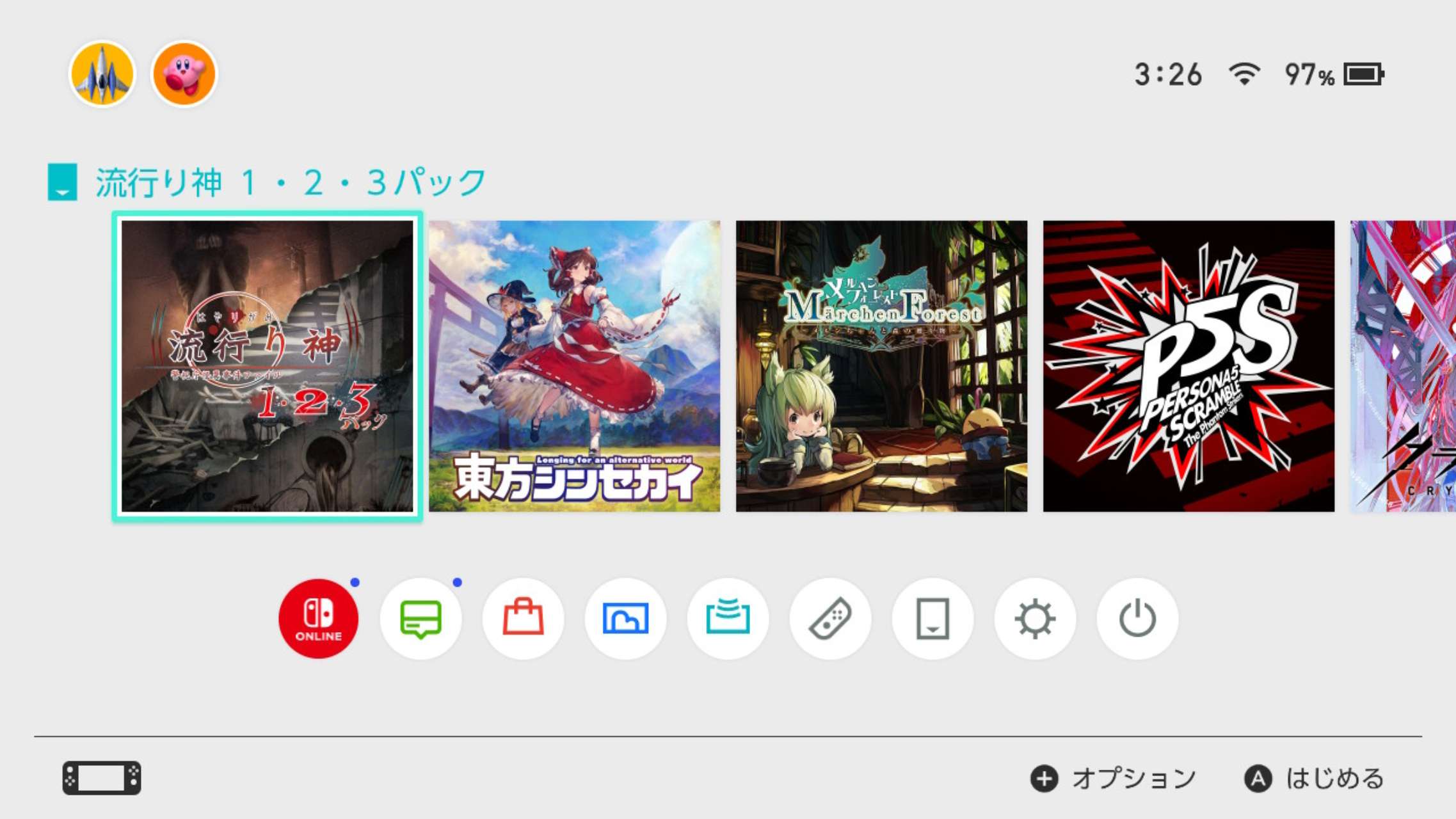 Switch】コープスパーティー TETRALOGY PACK 通常版 | MAGES