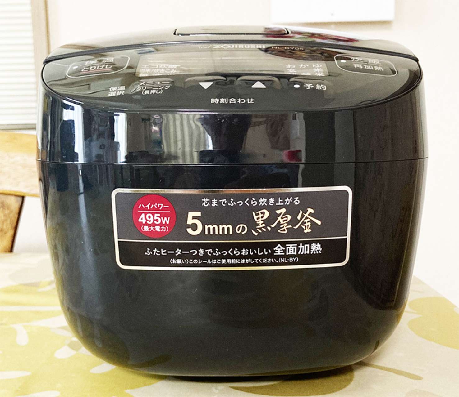 マイコン炊飯ジャー（3合炊き） ブラック | 象印 | NL-BY05-BA