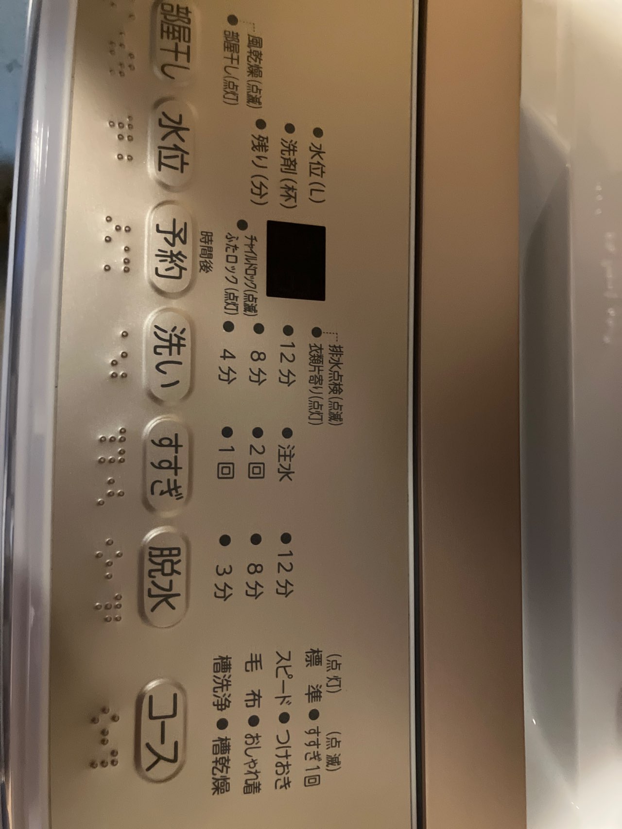 5.0kg 全自動洗濯機 ピュアホワイト | 東芝 | AW-5GA4-W