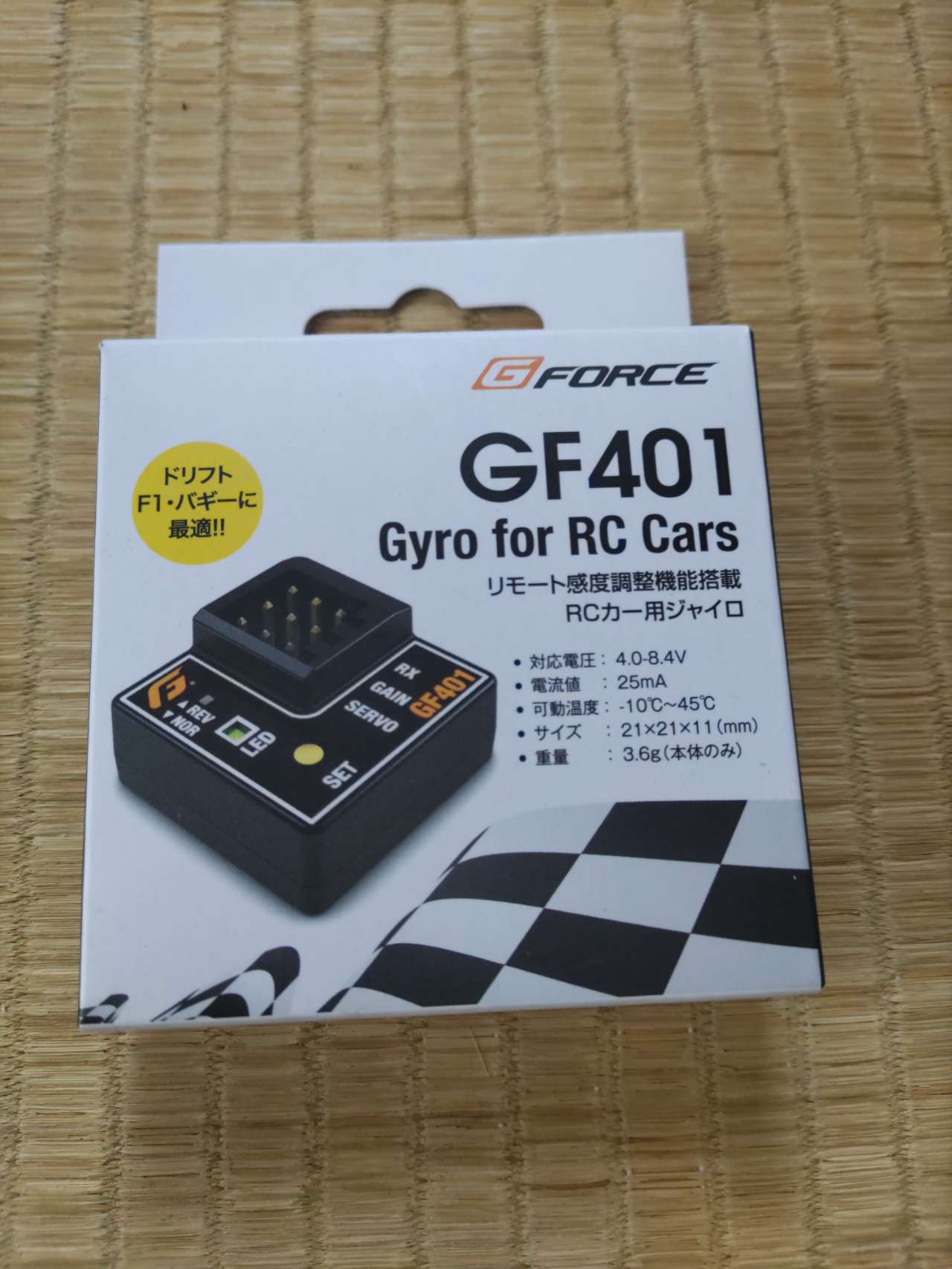 GF401 ジャイロ【G0131】 | G-FORCE | GF G0131 GF401 ジャイロ