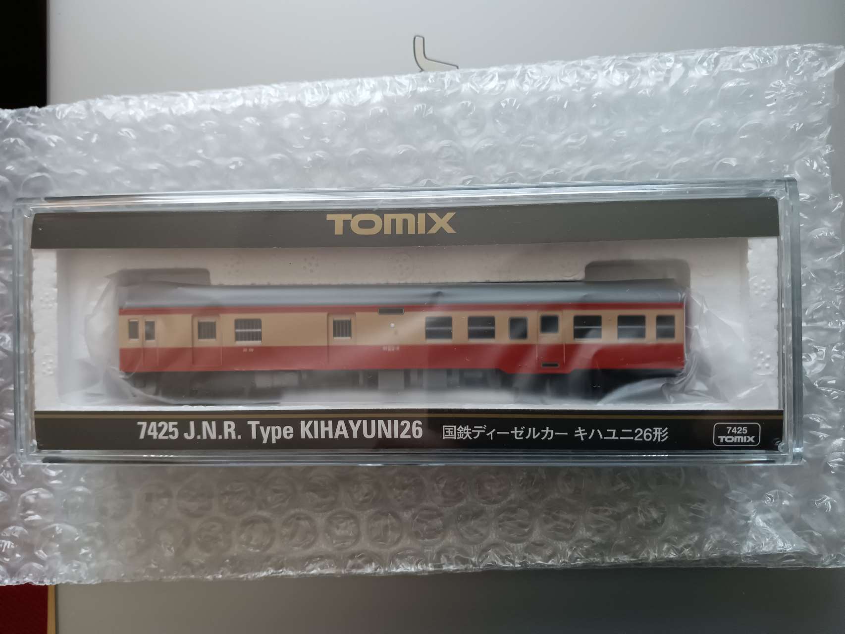 TOMIX キハユニ26 国鉄型気動車4両セット 新品未走行 国鉄ディーゼルカー キハユニ26形｜製品情報｜製品検索｜鉄道