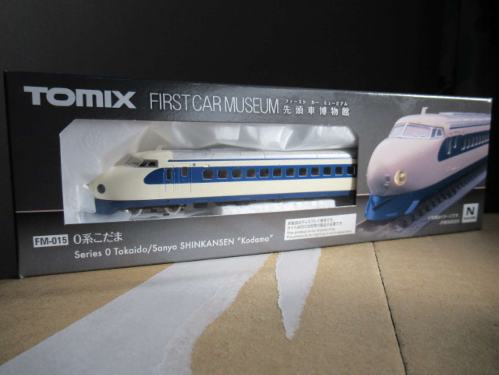 N) FM-015 ファーストカーミュージアム 0-2000系東海道・山陽新幹線