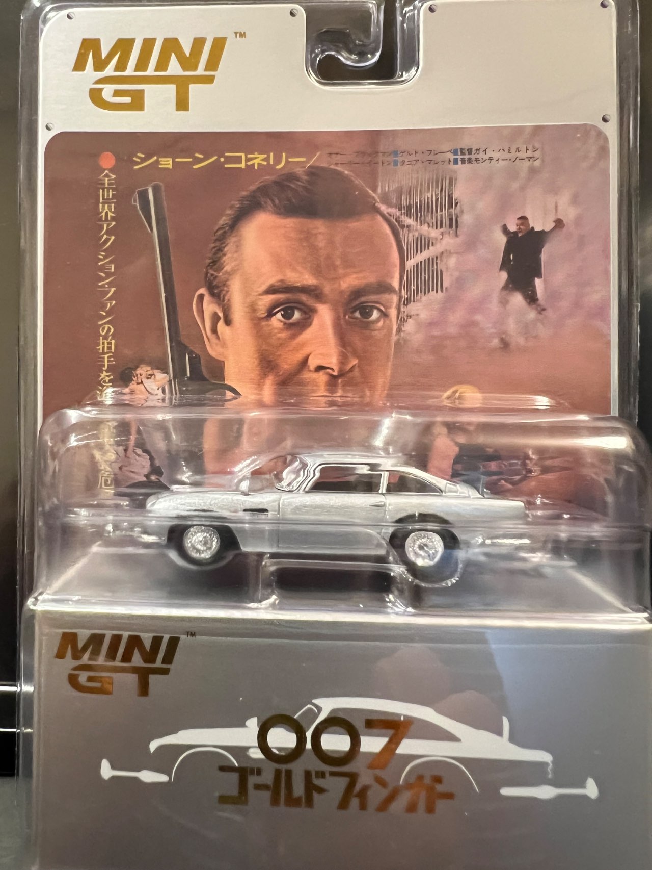 ミニカー オートアート ジェームスボンドコレクション 007 アストン