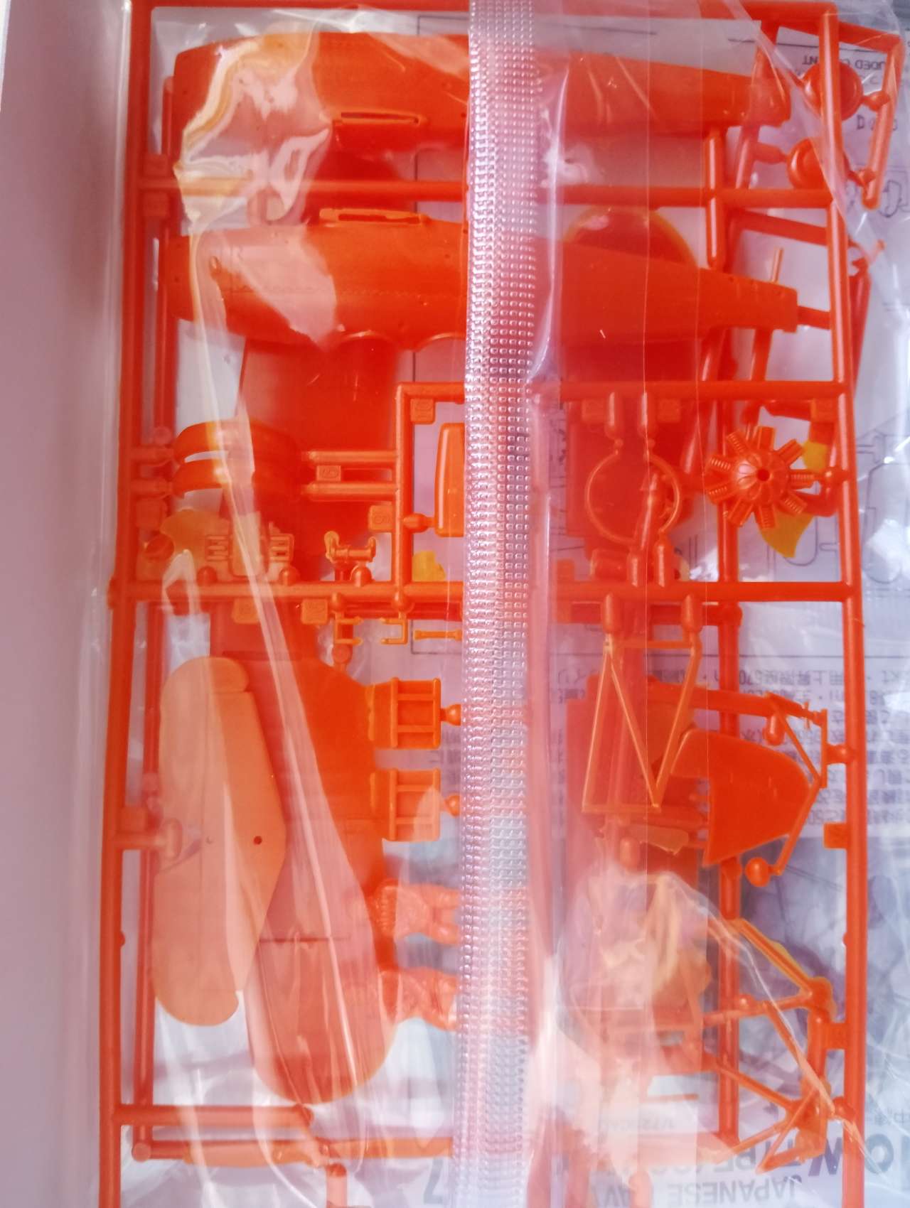 1/72 大戦機シリーズ No.7 日本海軍 九三式陸上中間練習機 | マイクロ