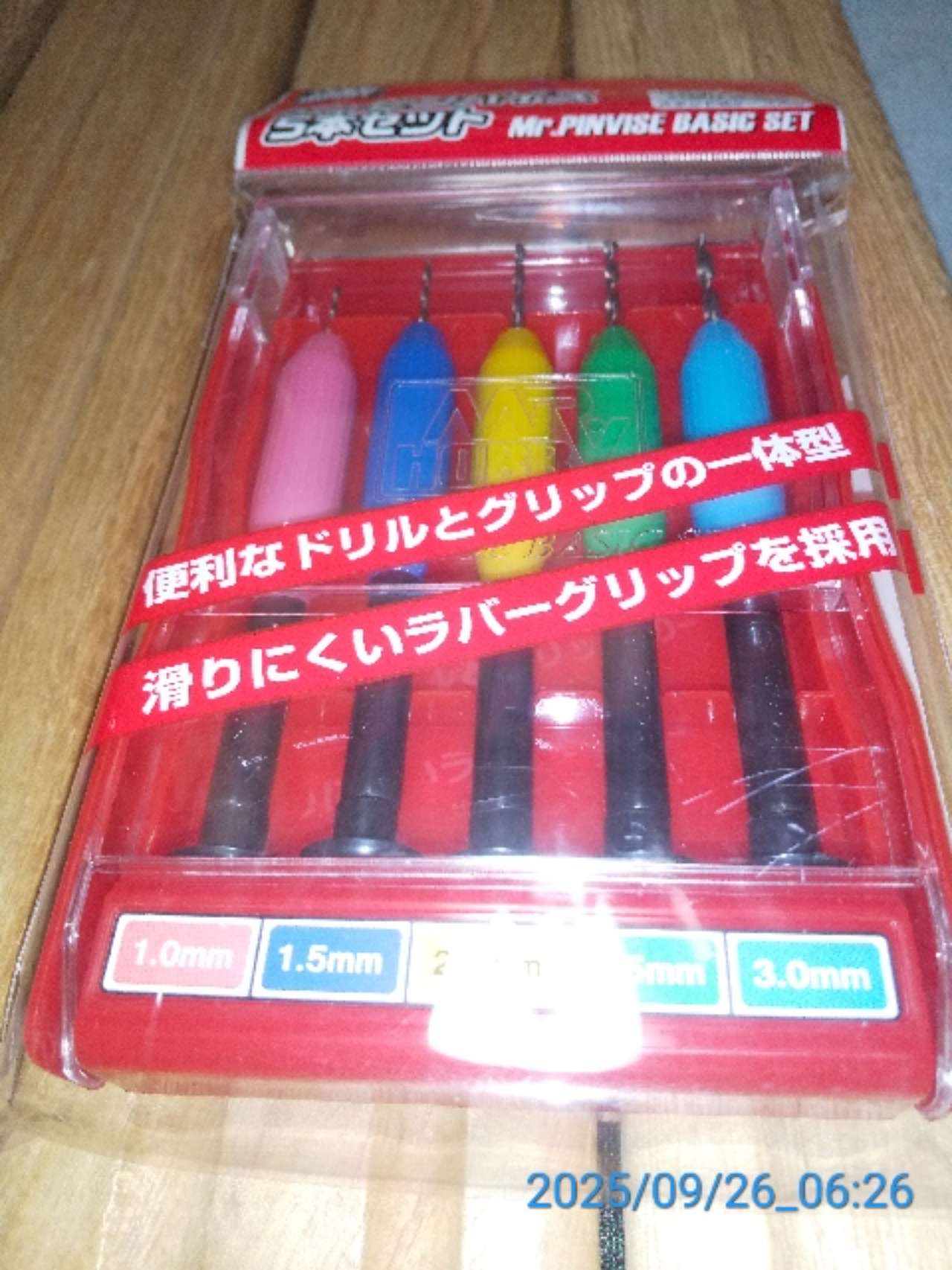 専用50個セット Amazon | 工具セット 83点 ツールセット DIYセット 作業セット