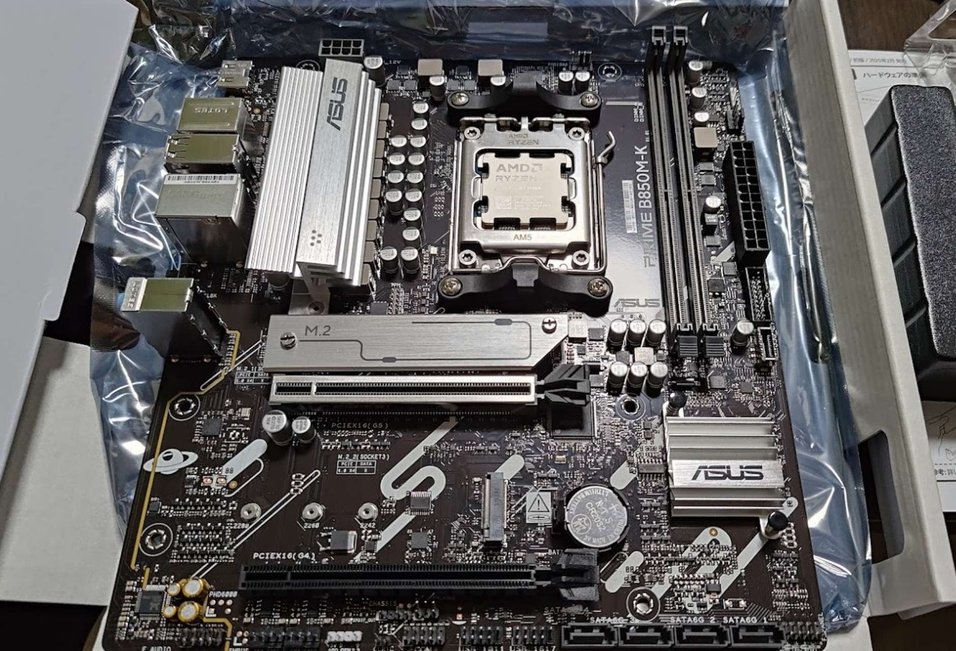 マグザム　
バイク ヤマハ ASUSのRyzen 9000対応microATXマザー「PRIME B850M-A-CSM」、Amazon