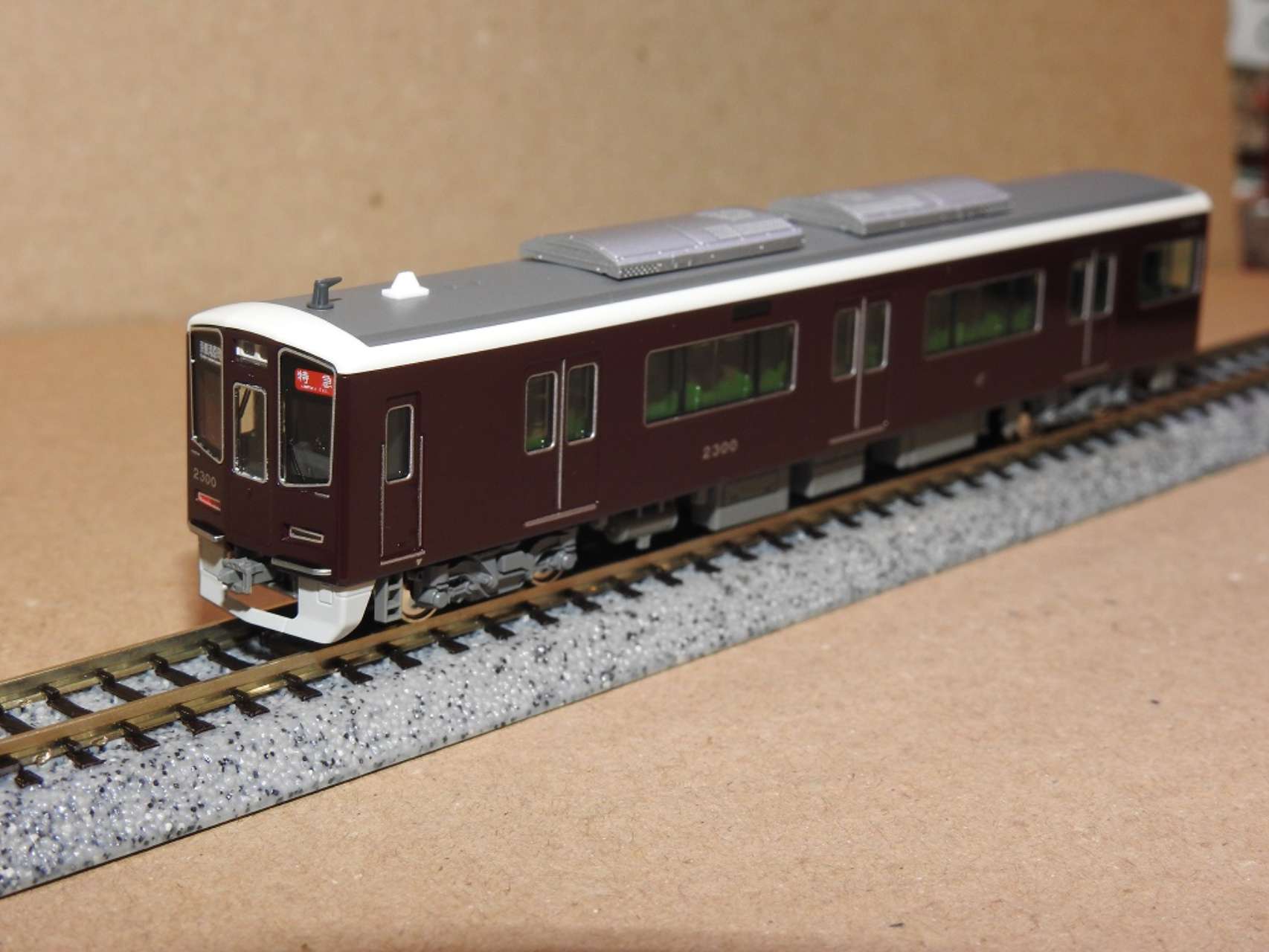 N) 10-2033 阪急電鉄2300系 京都線 8両セット【特別企画品