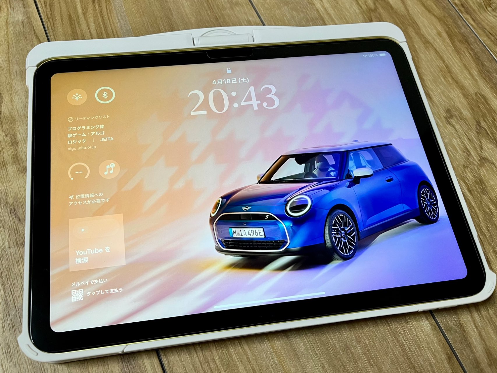 iPad用キーボードケース 第10、11世代対応 11インチ（ホワイト