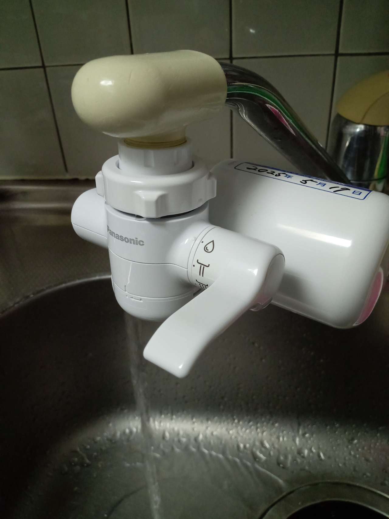 蛇口取付型浄水器 除去対象19物質 有機フッ素化合物 PFOS/PFOA