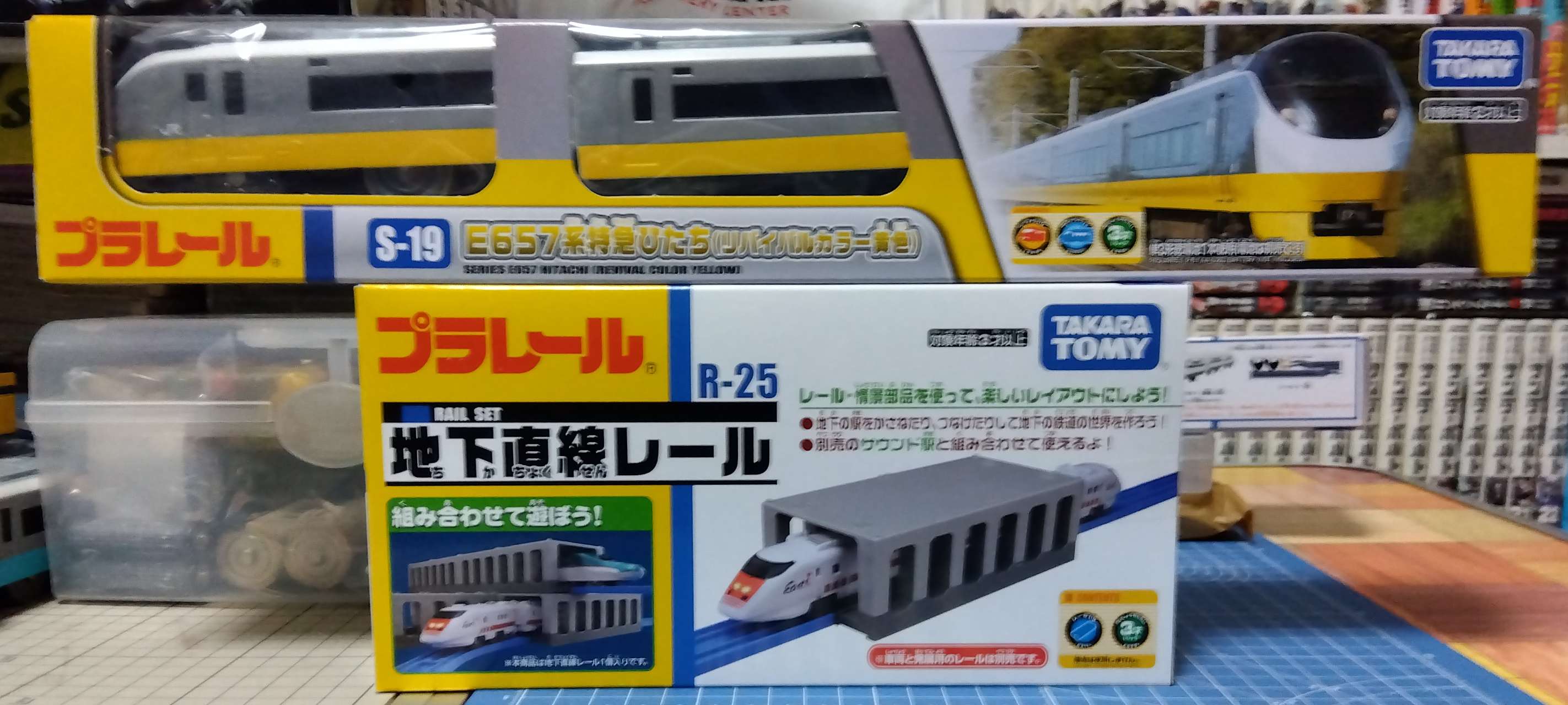 R-25 地下直線レール | タカラトミー | プラ R 25 チカ チョクセン