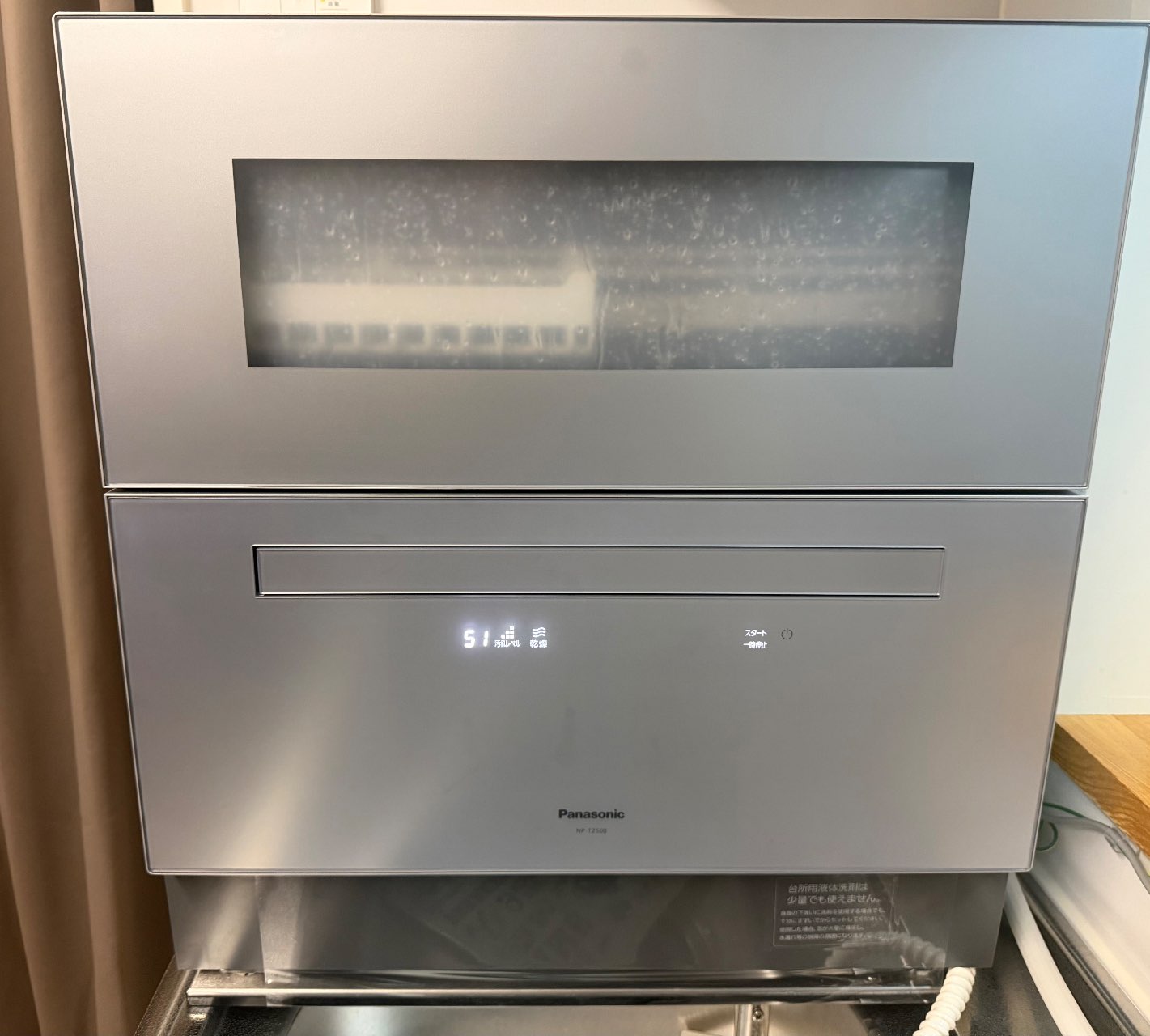 食器洗い乾燥機（ホワイト） | パナソニック | NP-TZ500-W | Joshin