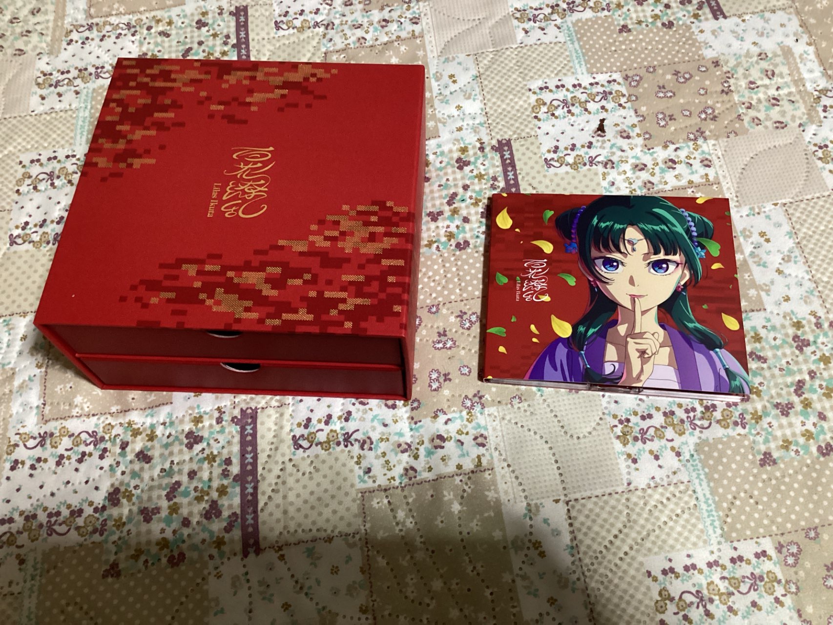 『２４時間以内発送』完全生産限定盤　幾田りら／百花繚乱　ステッカー付き Amazon.co.jp: 【Amazon.co.jp限定】百花繚乱 (完全生産限定盤