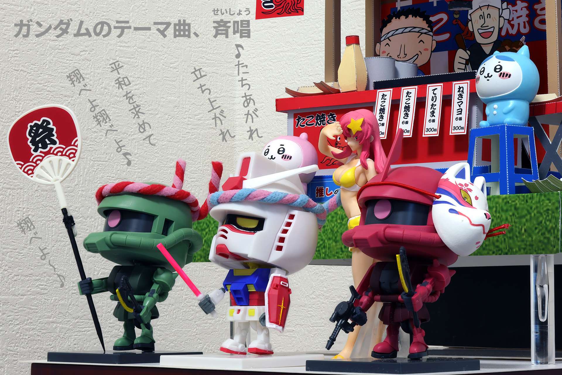 1/1 ザクプラくんDXセット(ランナーVer.再現パーツ付き