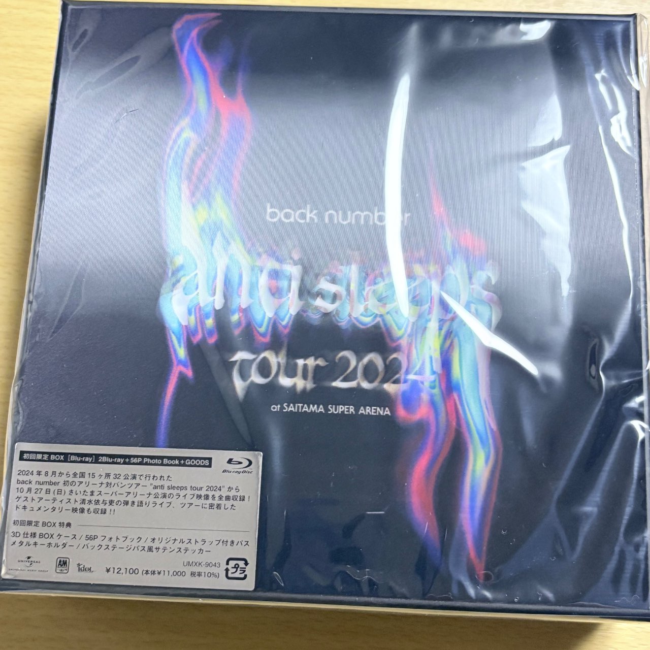 back number ＂anti sleeps tour 2024＂ at SAITAMA SUPER ARENA