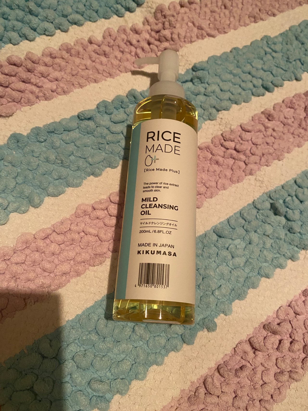 【２０個セット】 RiceMade+ クレンジングローション(500ml)×２０個セット 20個セット】 RiceMade クレンジングローション(500ml)×20個セット